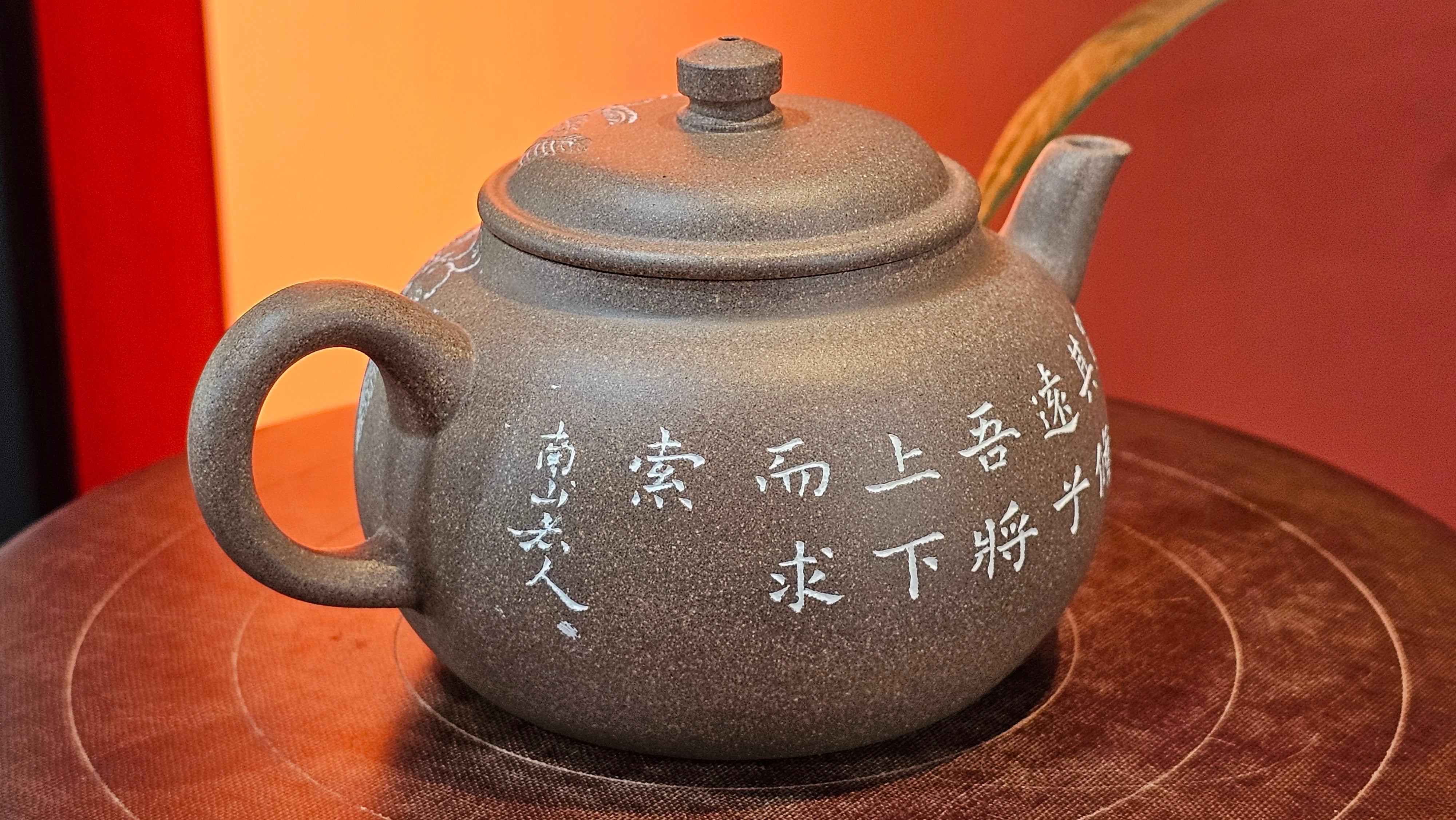 Wu Nian Hu《无念壶》, 160.6ml, Qing Hui Duan 青灰段泥, by our Craftsman Zhang Huan 张欢, Engraving by Craftsman Nan Shan Lao Ren 南山老人 ~ Congratulations to Mr T.N.! 0236hrs 10th August 2025, Mississauga! Canada🇨🇦!