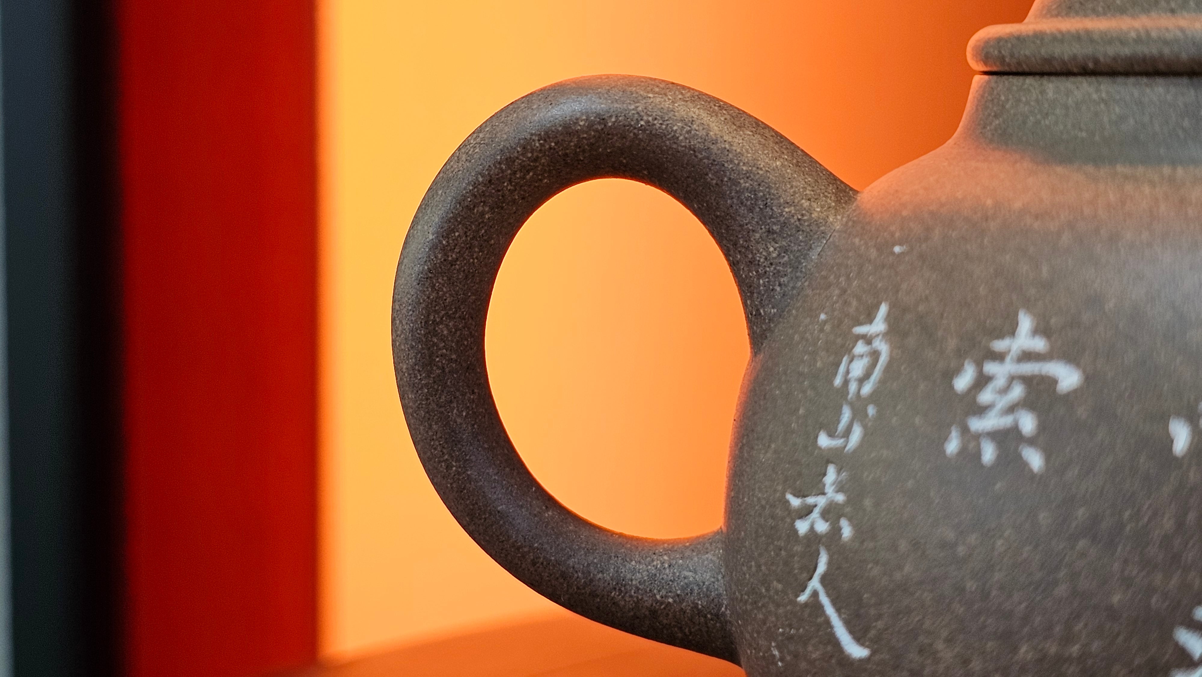 Wu Nian Hu《无念壶》, 160.6ml, Qing Hui Duan 青灰段泥, by our Craftsman Zhang Huan 张欢, Engraving by Craftsman Nan Shan Lao Ren 南山老人 ~ Congratulations to Mr T.N.! 0236hrs 10th August 2025, Mississauga! Canada🇨🇦!