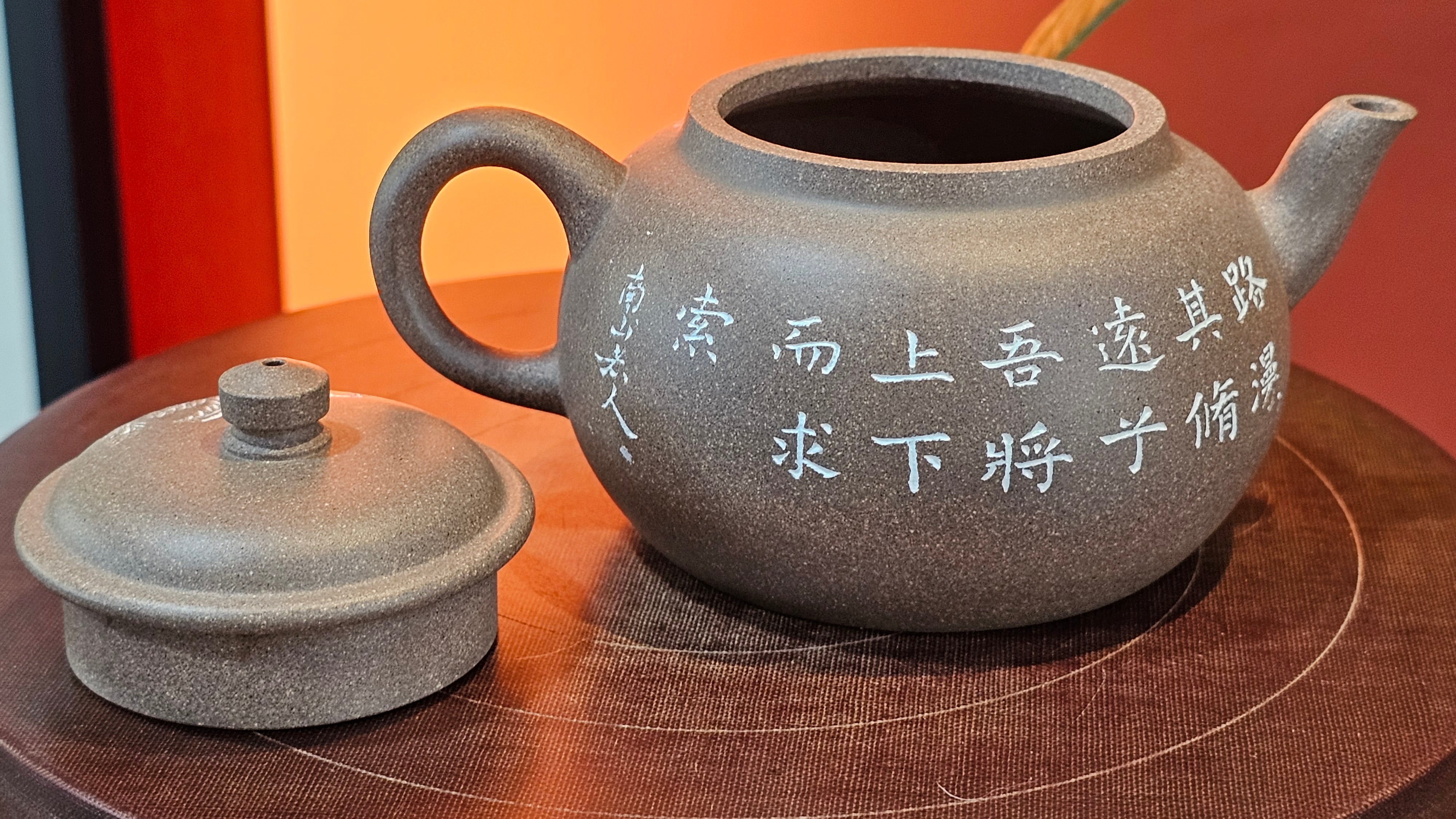 Wu Nian Hu《无念壶》, 160.6ml, Qing Hui Duan 青灰段泥, by our Craftsman Zhang Huan 张欢, Engraving by Craftsman Nan Shan Lao Ren 南山老人 ~ Congratulations to Mr T.N.! 0236hrs 10th August 2025, Mississauga! Canada🇨🇦!