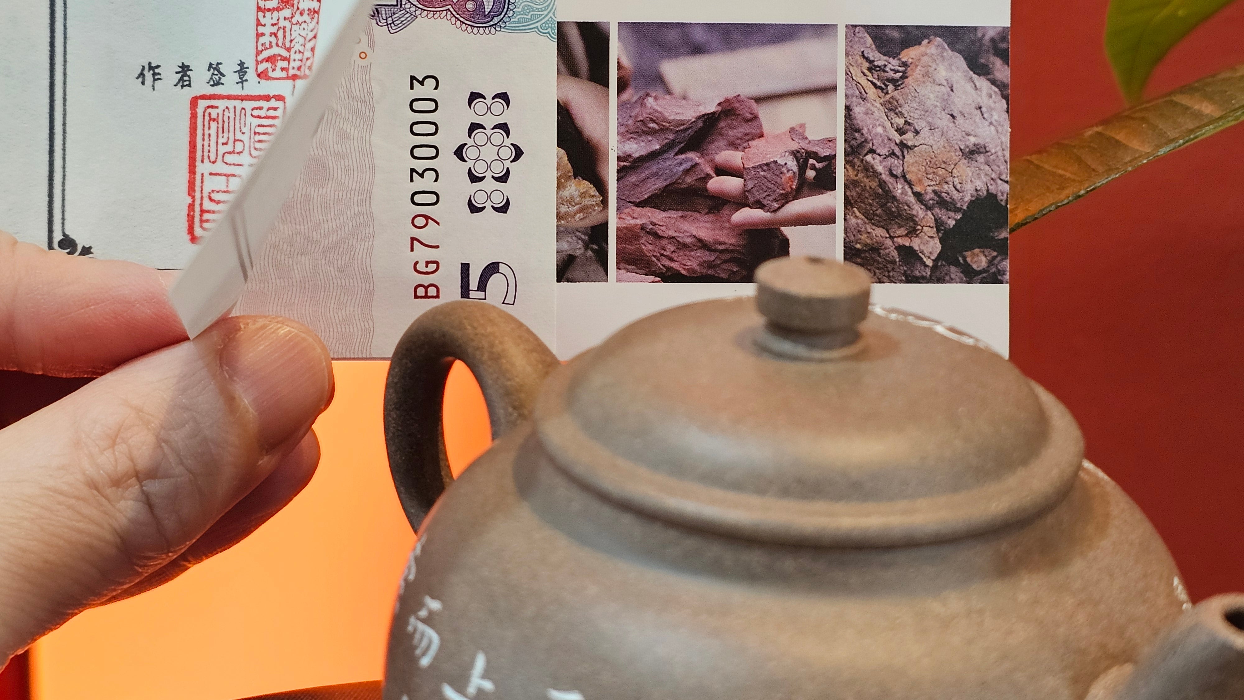 Wu Nian Hu《无念壶》, 160.6ml, Qing Hui Duan 青灰段泥, by our Craftsman Zhang Huan 张欢, Engraving by Craftsman Nan Shan Lao Ren 南山老人 ~ Congratulations to Mr T.N.! 0236hrs 10th August 2025, Mississauga! Canada🇨🇦!