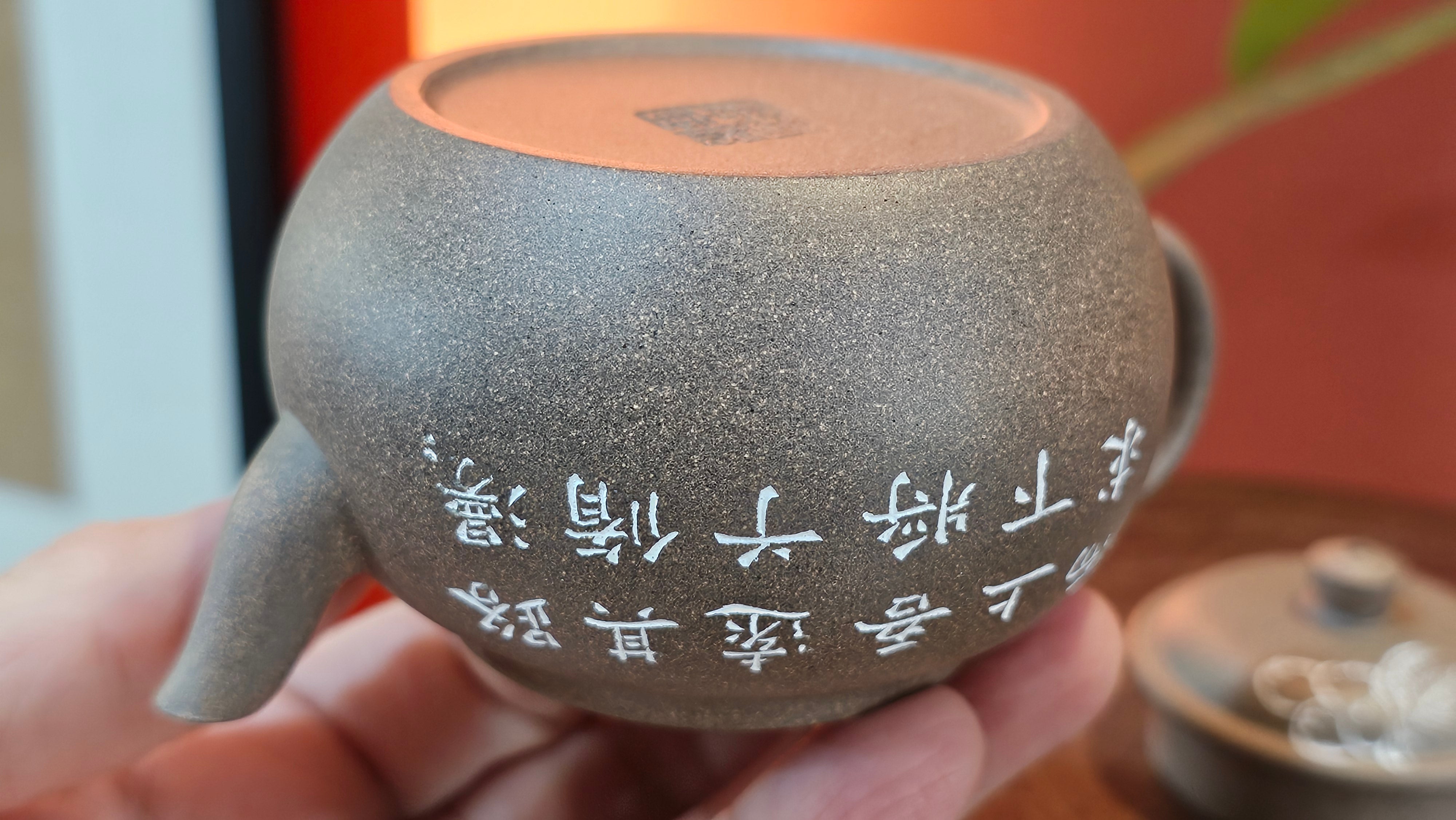 Wu Nian Hu《无念壶》, 160.6ml, Qing Hui Duan 青灰段泥, by our Craftsman Zhang Huan 张欢, Engraving by Craftsman Nan Shan Lao Ren 南山老人 ~ Congratulations to Mr T.N.! 0236hrs 10th August 2025, Mississauga! Canada🇨🇦!