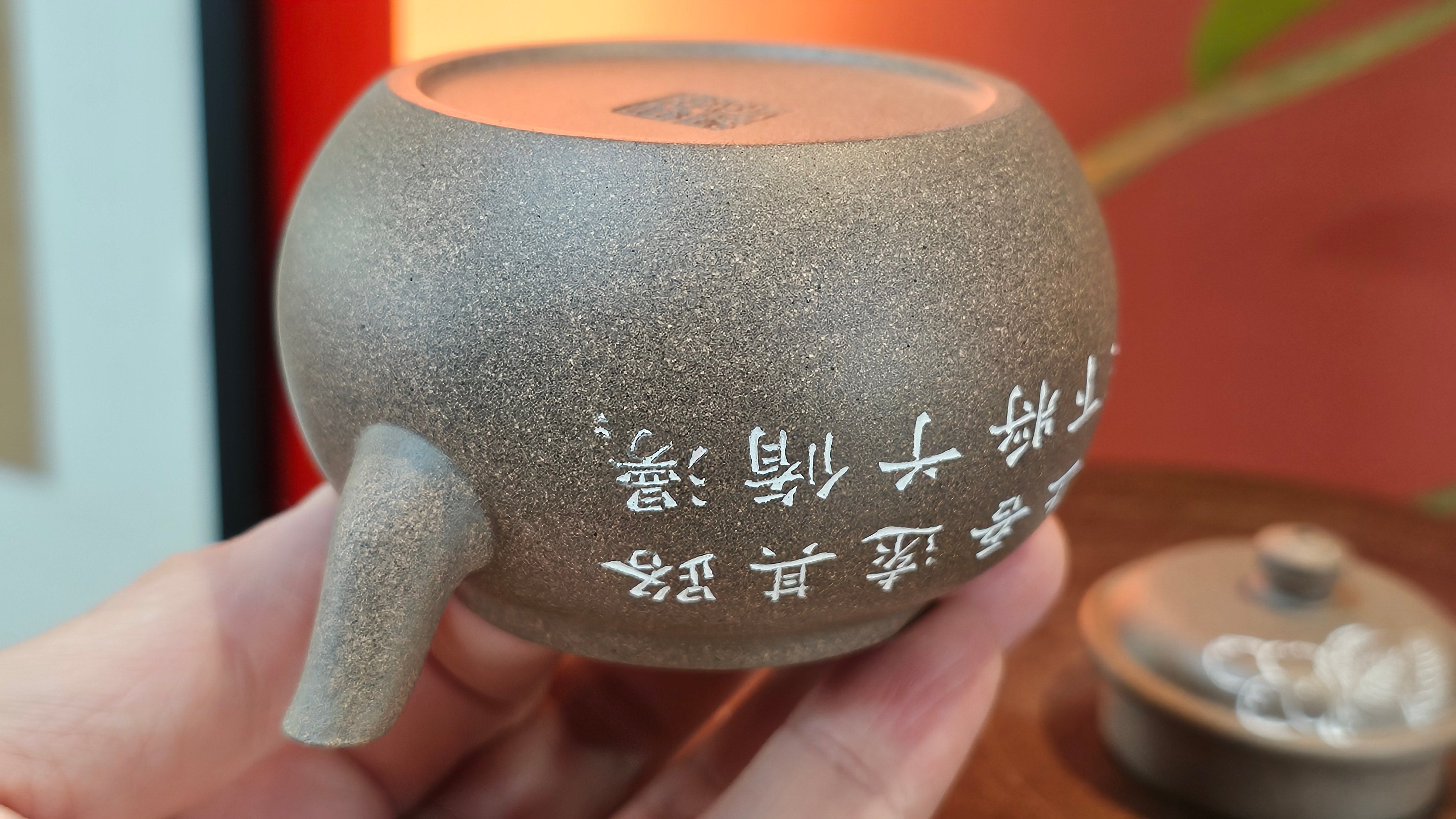 Wu Nian Hu《无念壶》, 160.6ml, Qing Hui Duan 青灰段泥, by our Craftsman Zhang Huan 张欢, Engraving by Craftsman Nan Shan Lao Ren 南山老人 ~ Congratulations to Mr T.N.! 0236hrs 10th August 2025, Mississauga! Canada🇨🇦!