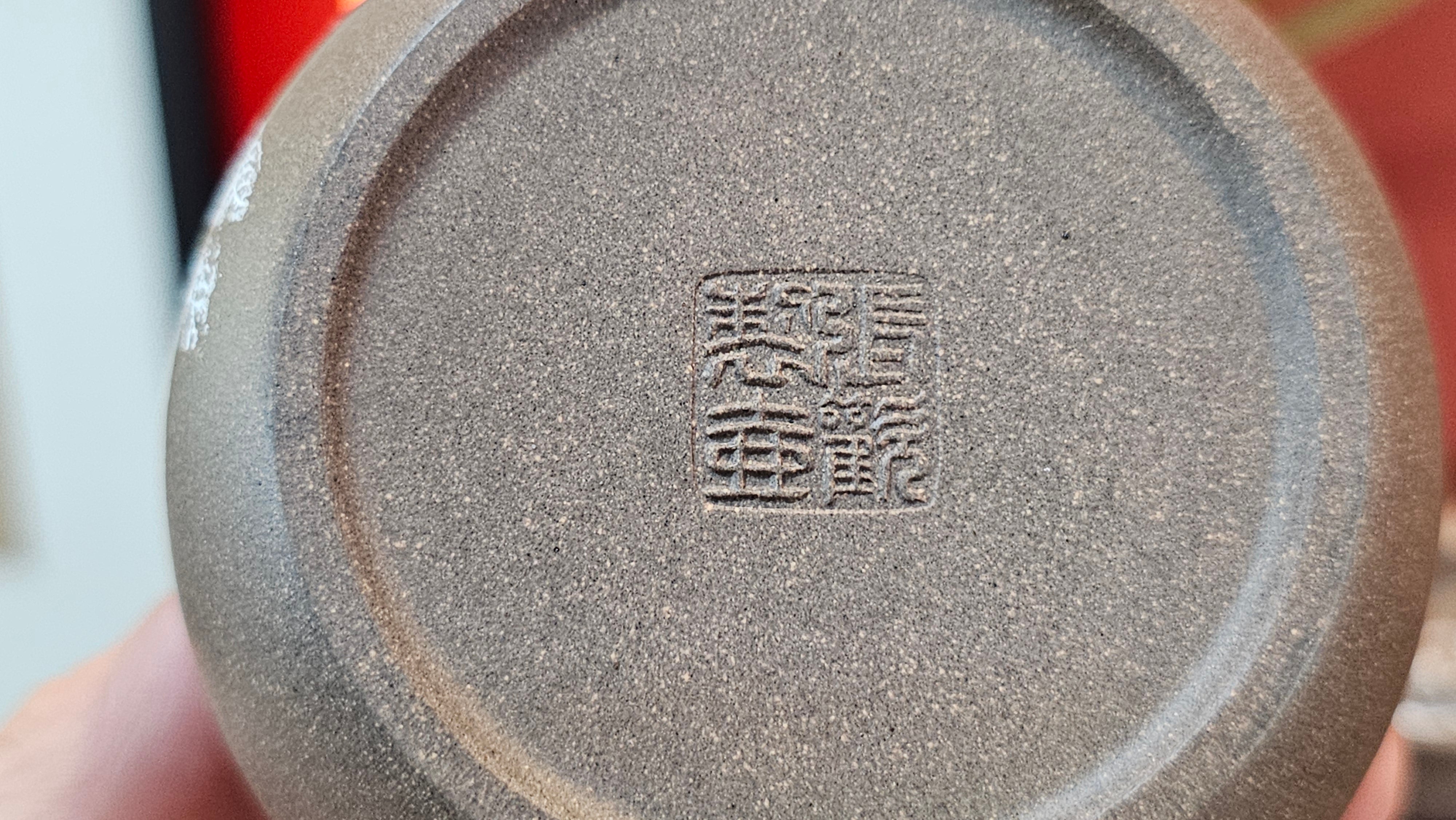 Wu Nian Hu《无念壶》, 160.6ml, Qing Hui Duan 青灰段泥, by our Craftsman Zhang Huan 张欢, Engraving by Craftsman Nan Shan Lao Ren 南山老人 ~ Congratulations to Mr T.N.! 0236hrs 10th August 2025, Mississauga! Canada🇨🇦!