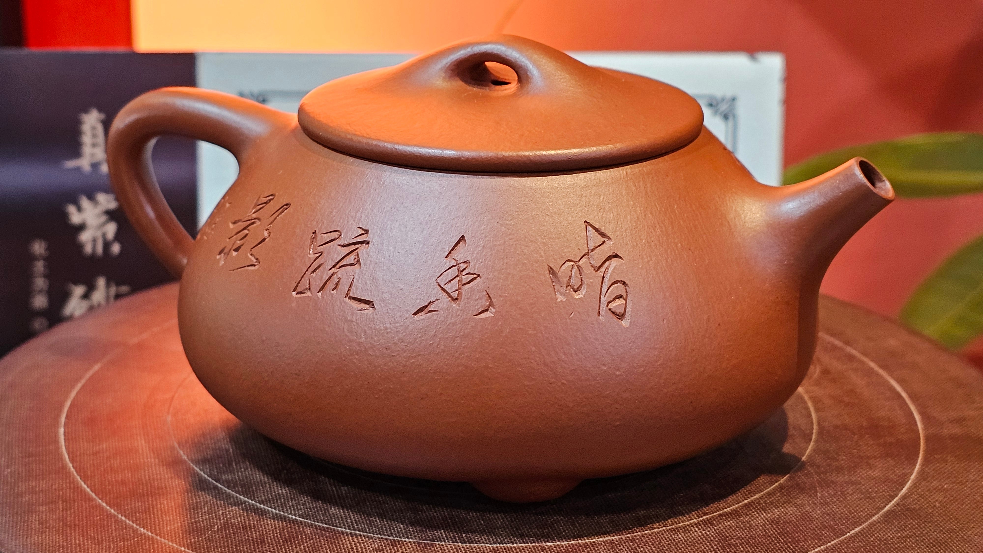 Jing Zhou Shi Piao 景舟石瓢, 276.3ml, Xiao Mei Yao Zhu Ni 小煤窑朱泥, by Craftsman Wang Xing 王兴; "暗香疏影" and Plum Blossoms Engraving by Craftsman Yi De Shu 一德书 ~!Congratulations to Prof A.G.! 0833hrs 10th August 2025! Long Beach, CA!