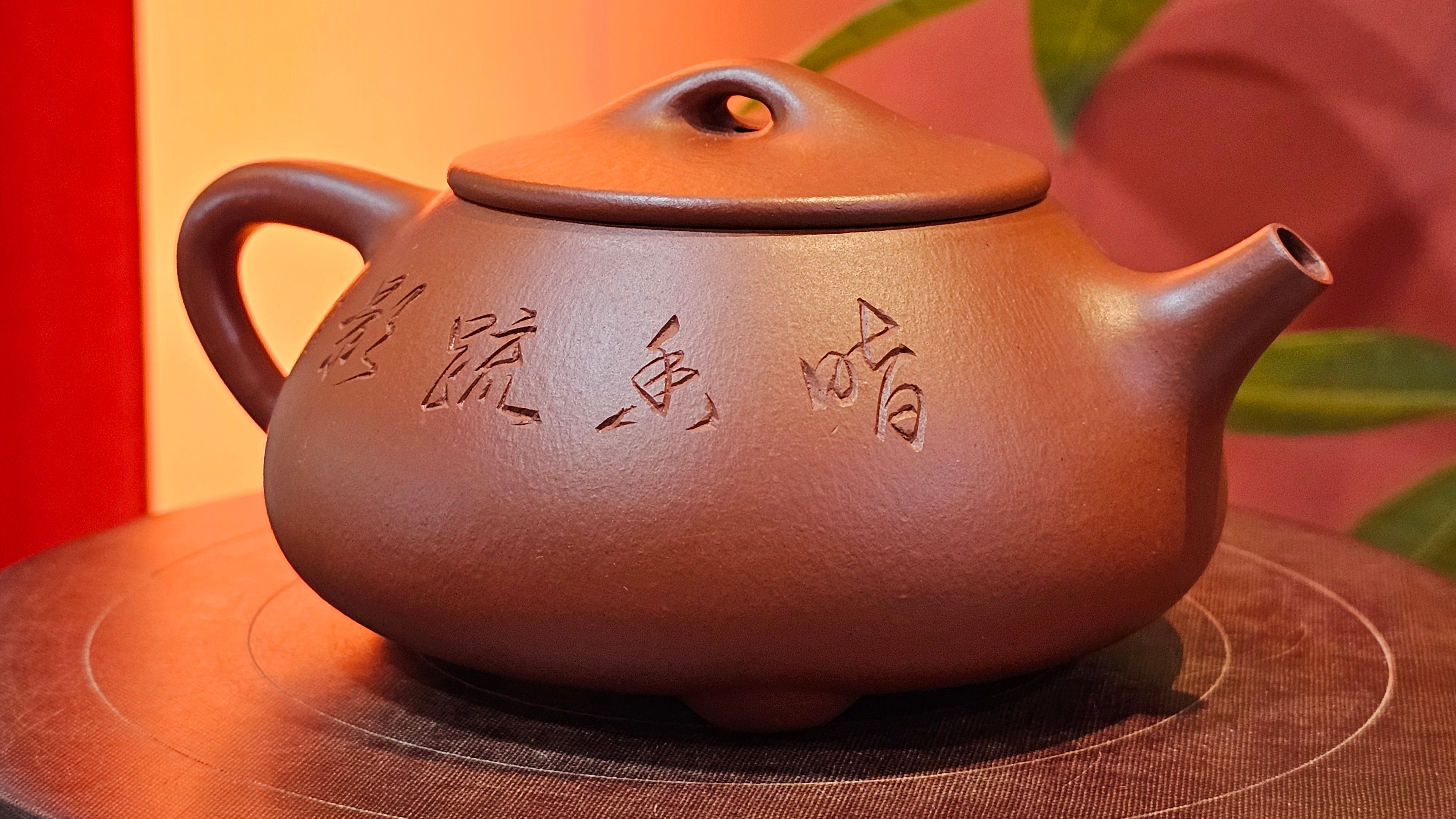 Jing Zhou Shi Piao 景舟石瓢, 276.3ml, Xiao Mei Yao Zhu Ni 小煤窑朱泥, by Craftsman Wang Xing 王兴; "暗香疏影" and Plum Blossoms Engraving by Craftsman Yi De Shu 一德书 ~!Congratulations to Prof A.G.! 0833hrs 10th August 2025! Long Beach, CA!