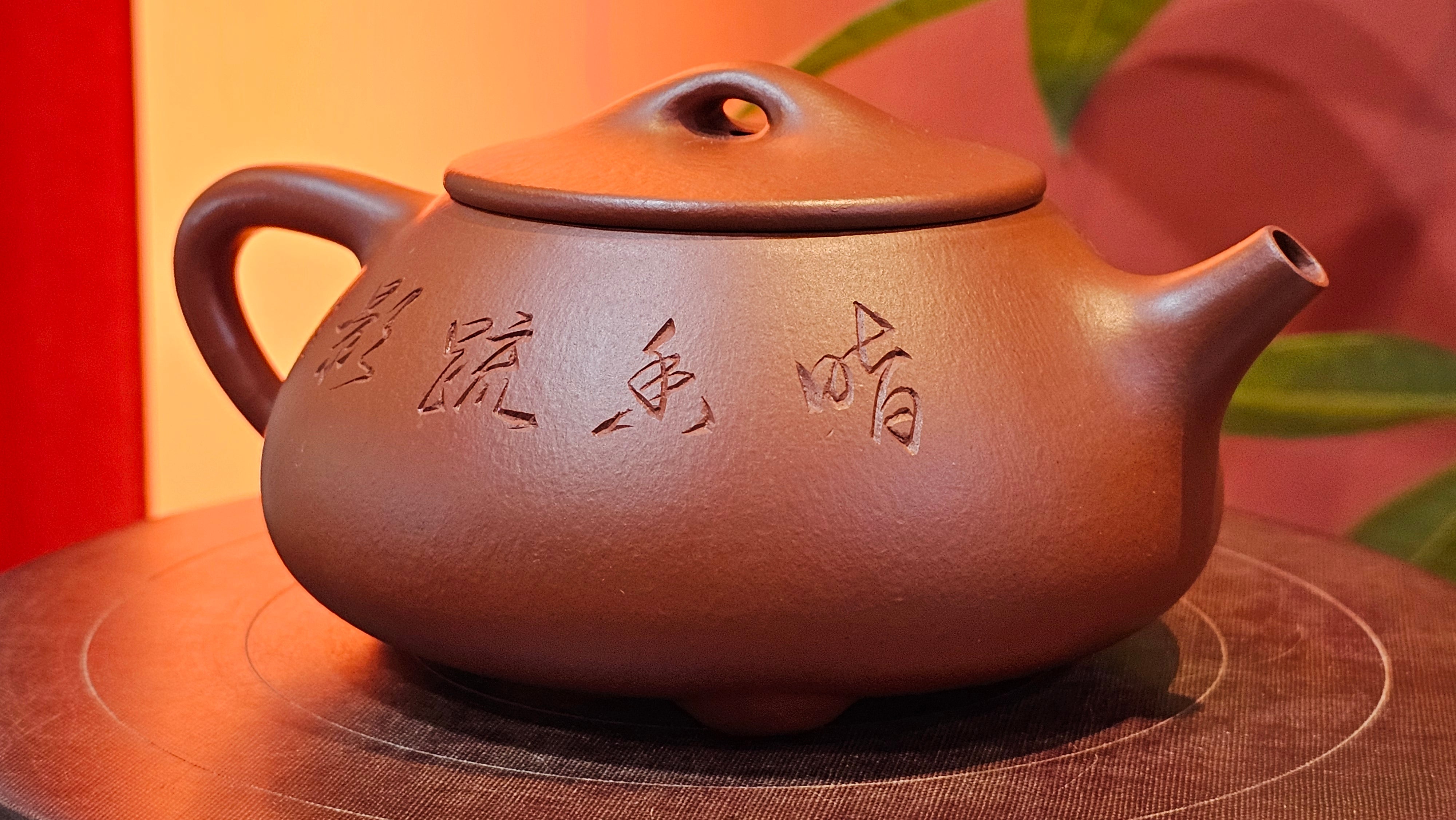 Jing Zhou Shi Piao 景舟石瓢, 276.3ml, Xiao Mei Yao Zhu Ni 小煤窑朱泥, by Craftsman Wang Xing 王兴; "暗香疏影" and Plum Blossoms Engraving by Craftsman Yi De Shu 一德书 ~!Congratulations to Prof A.G.! 0833hrs 10th August 2025! Long Beach, CA!