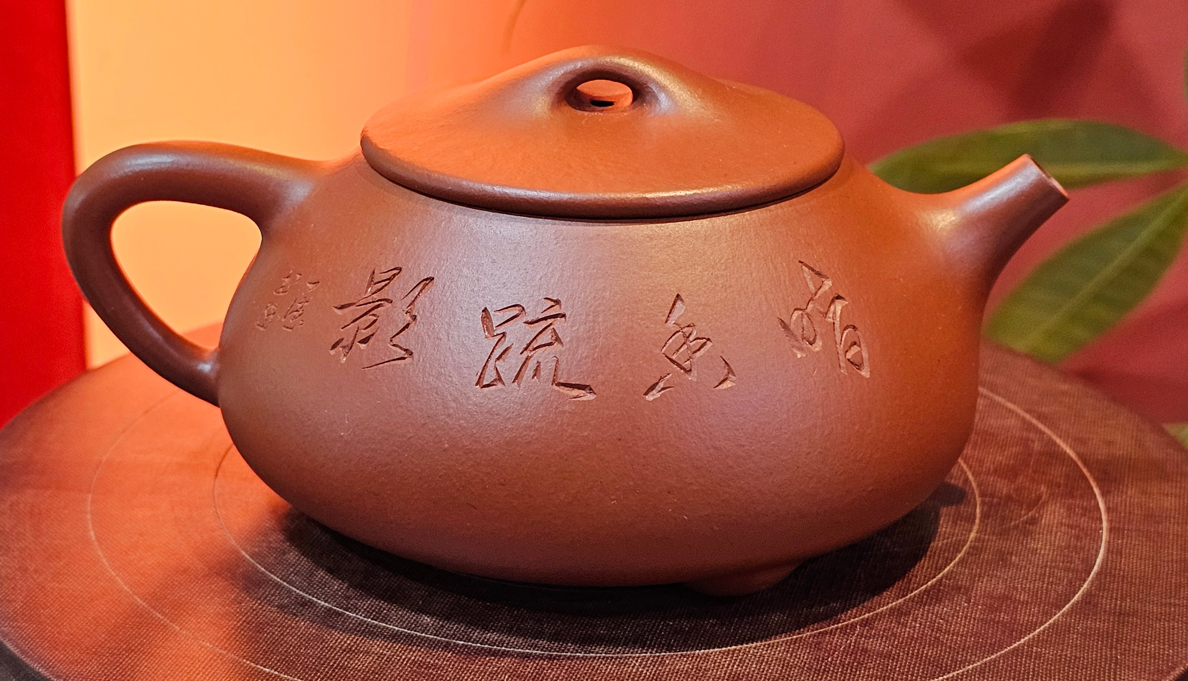 Jing Zhou Shi Piao 景舟石瓢, 276.3ml, Xiao Mei Yao Zhu Ni 小煤窑朱泥, by Craftsman Wang Xing 王兴; "暗香疏影" and Plum Blossoms Engraving by Craftsman Yi De Shu 一德书 ~!Congratulations to Prof A.G.! 0833hrs 10th August 2025! Long Beach, CA!
