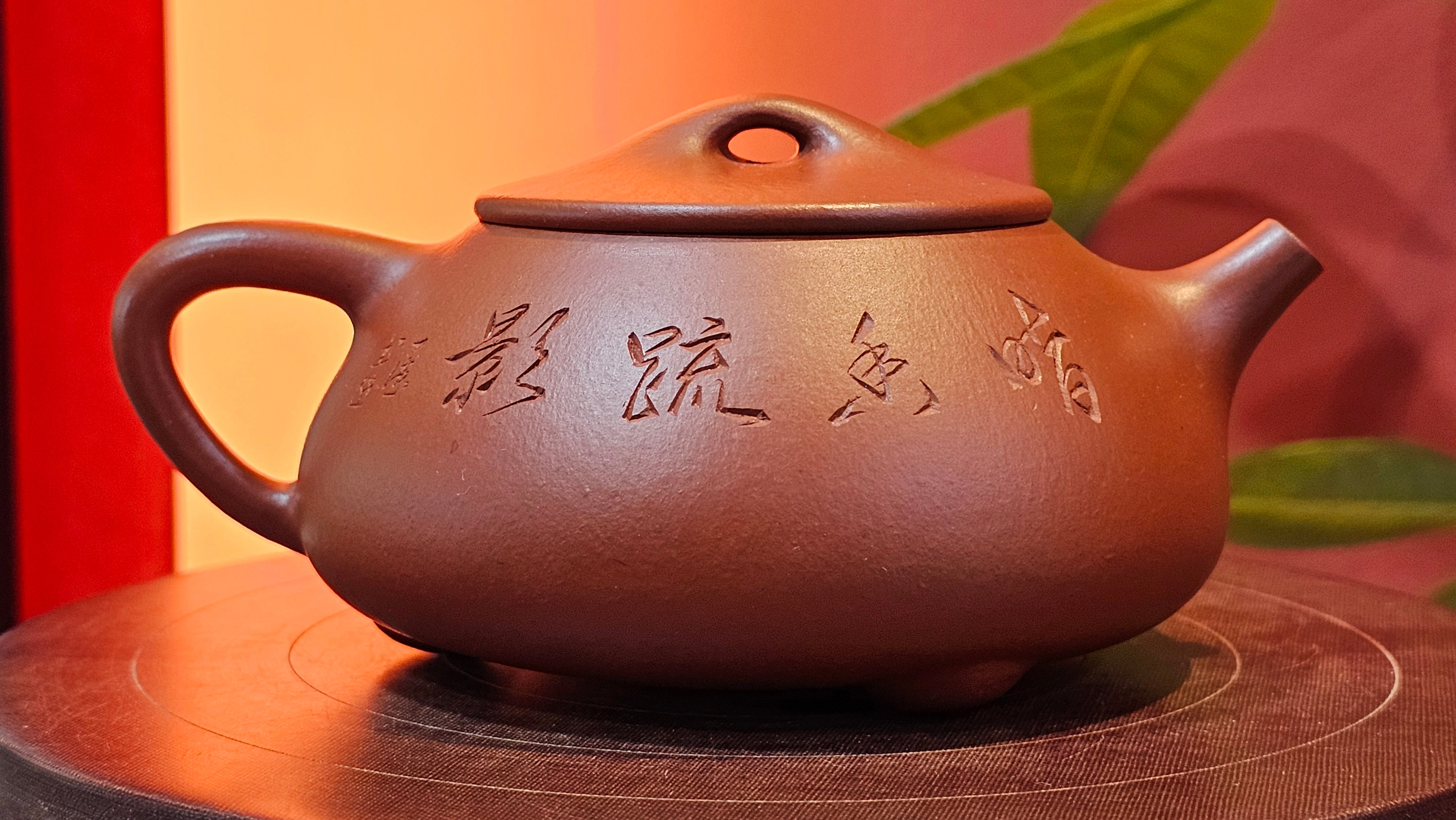 Jing Zhou Shi Piao 景舟石瓢, 276.3ml, Xiao Mei Yao Zhu Ni 小煤窑朱泥, by Craftsman Wang Xing 王兴; "暗香疏影" and Plum Blossoms Engraving by Craftsman Yi De Shu 一德书 ~!Congratulations to Prof A.G.! 0833hrs 10th August 2025! Long Beach, CA!