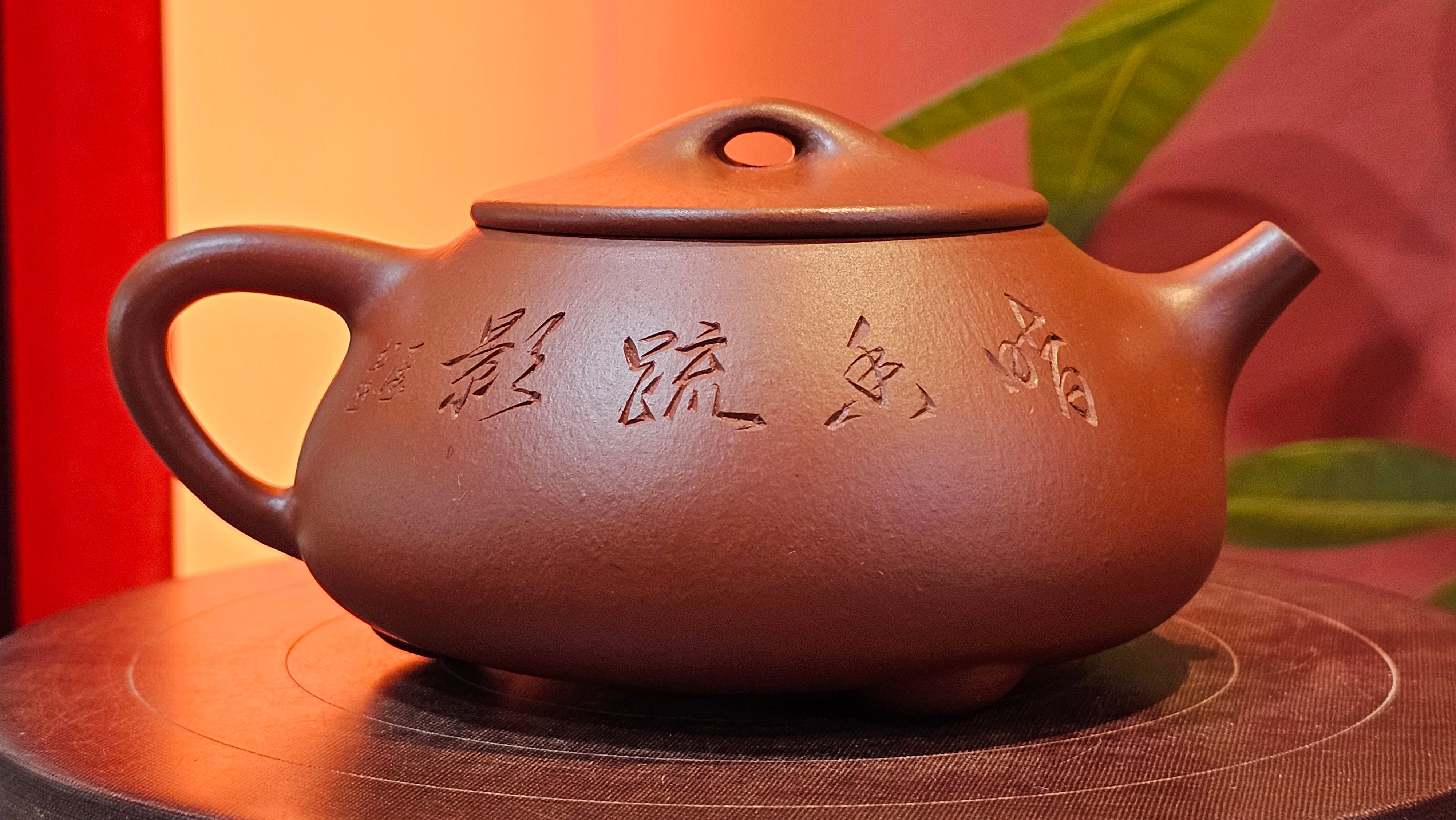 Jing Zhou Shi Piao 景舟石瓢, 276.3ml, Xiao Mei Yao Zhu Ni 小煤窑朱泥, by Craftsman Wang Xing 王兴; "暗香疏影" and Plum Blossoms Engraving by Craftsman Yi De Shu 一德书 ~!Congratulations to Prof A.G.! 0833hrs 10th August 2025! Long Beach, CA!