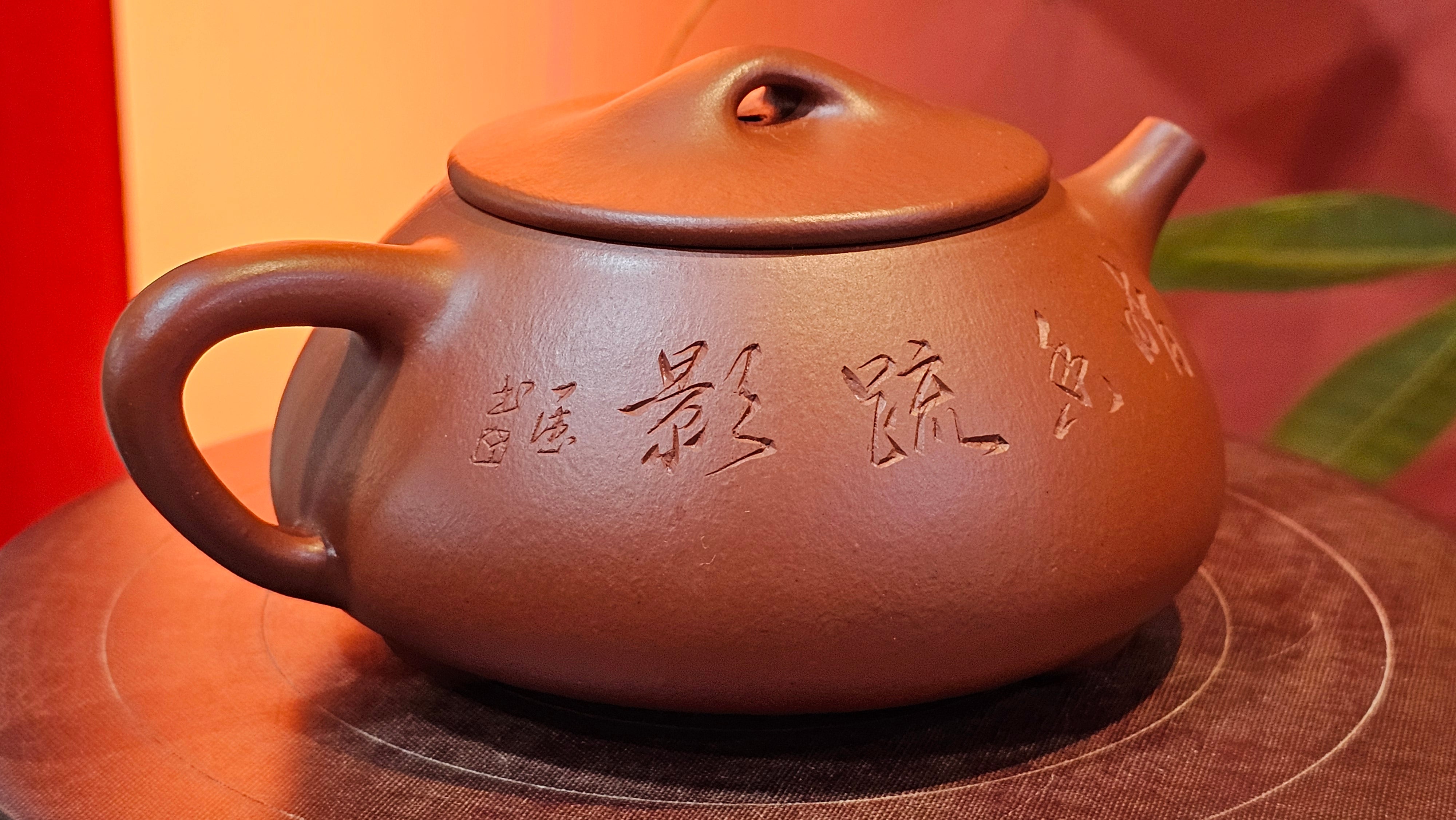 Jing Zhou Shi Piao 景舟石瓢, 276.3ml, Xiao Mei Yao Zhu Ni 小煤窑朱泥, by Craftsman Wang Xing 王兴; "暗香疏影" and Plum Blossoms Engraving by Craftsman Yi De Shu 一德书 ~!Congratulations to Prof A.G.! 0833hrs 10th August 2025! Long Beach, CA!