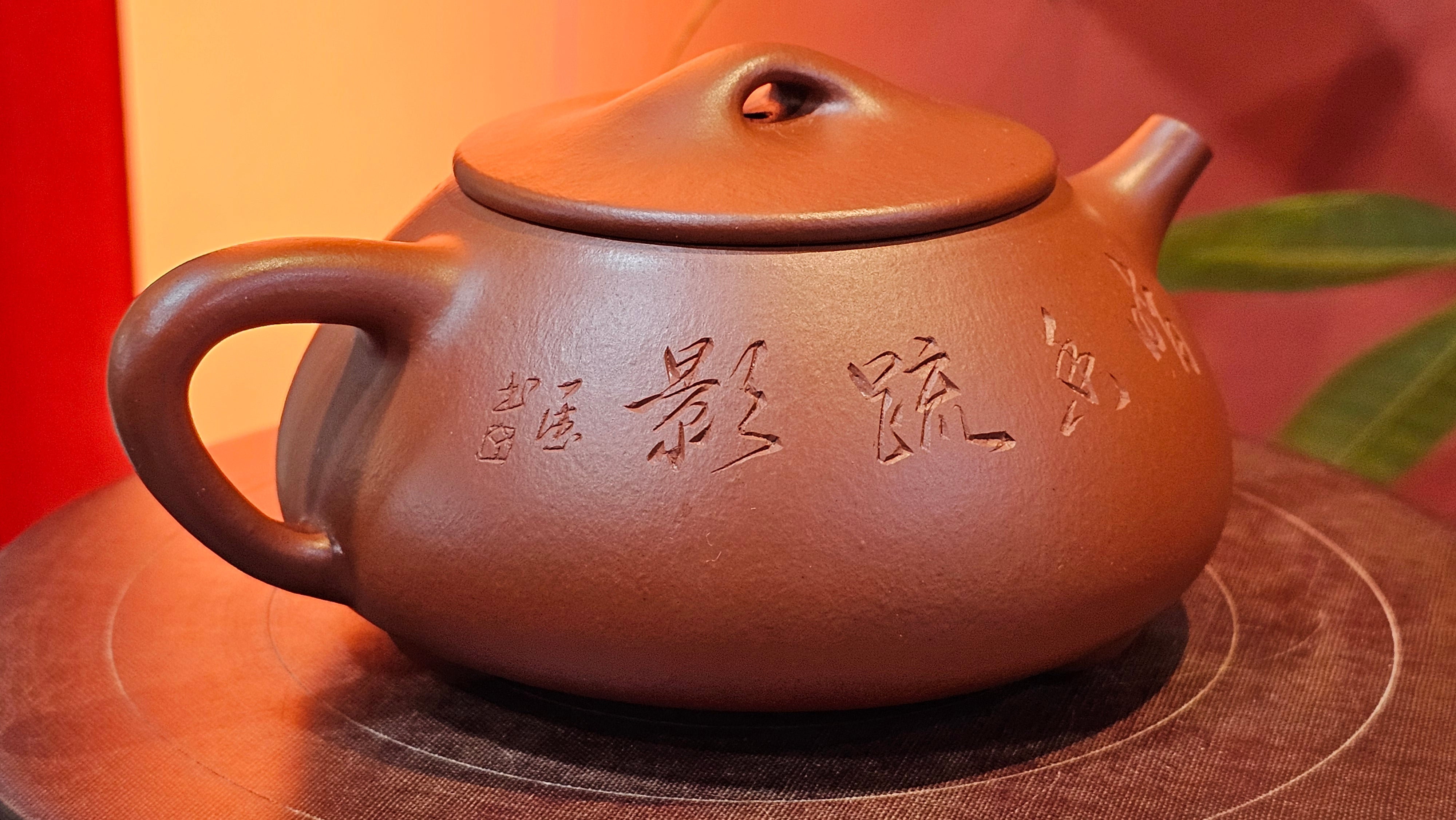 Jing Zhou Shi Piao 景舟石瓢, 276.3ml, Xiao Mei Yao Zhu Ni 小煤窑朱泥, by Craftsman Wang Xing 王兴; "暗香疏影" and Plum Blossoms Engraving by Craftsman Yi De Shu 一德书 ~!Congratulations to Prof A.G.! 0833hrs 10th August 2025! Long Beach, CA!