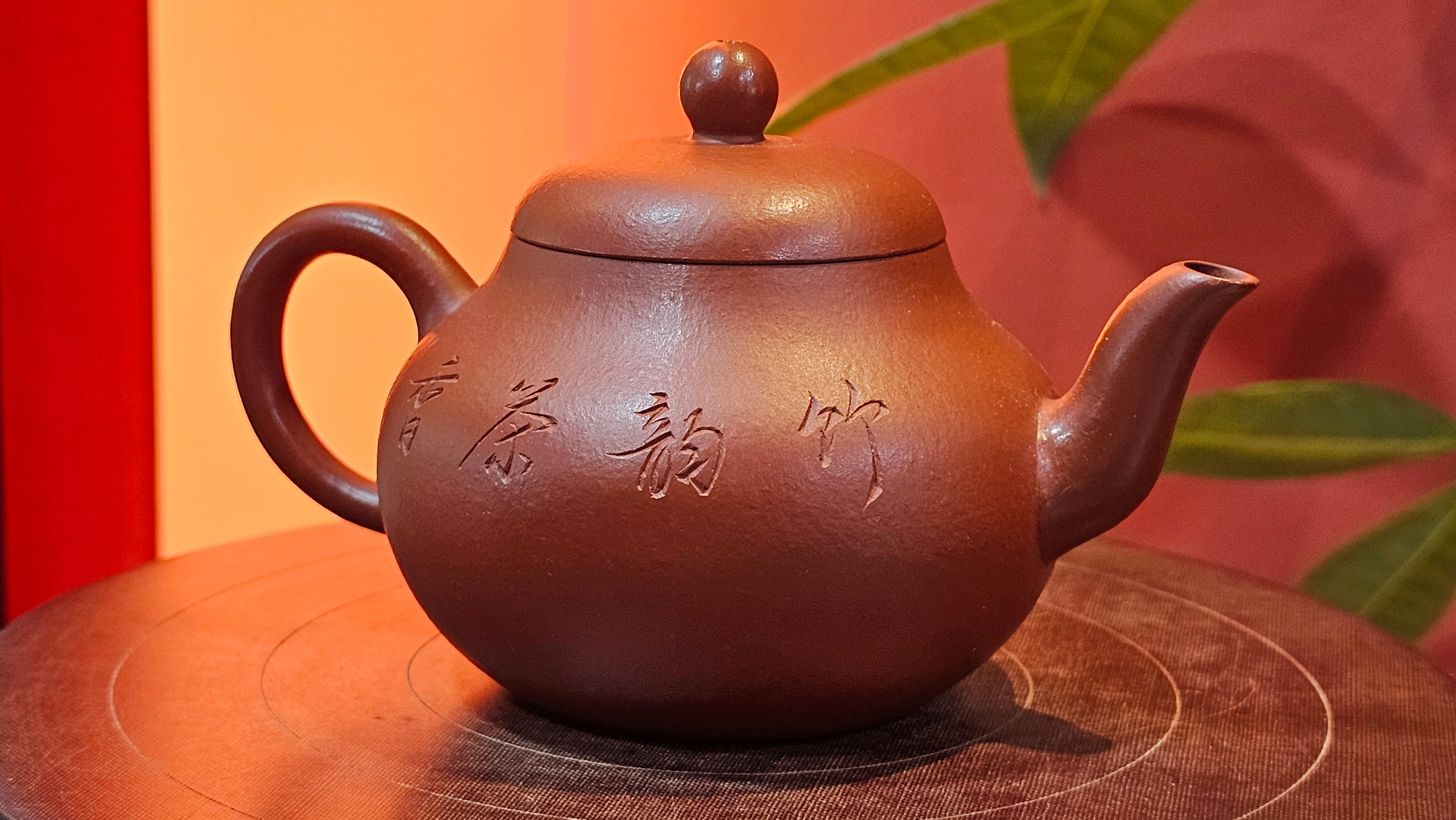 Li Xing 梨形, 169.3ml, Xiao Mei Yao Zhu Ni 小煤窑朱泥 by our Collaborative Craftsman Zhai Yi Yao 翟一耀, 梅花刻绘, Engraving of Bamboo and Calligraphy, by Craftsman Yi De Shu 一德书 ~ Congratulations to!Tea Sommr A.M., 1238hrs 16th August 2025, Padua! Italy🇮🇹!