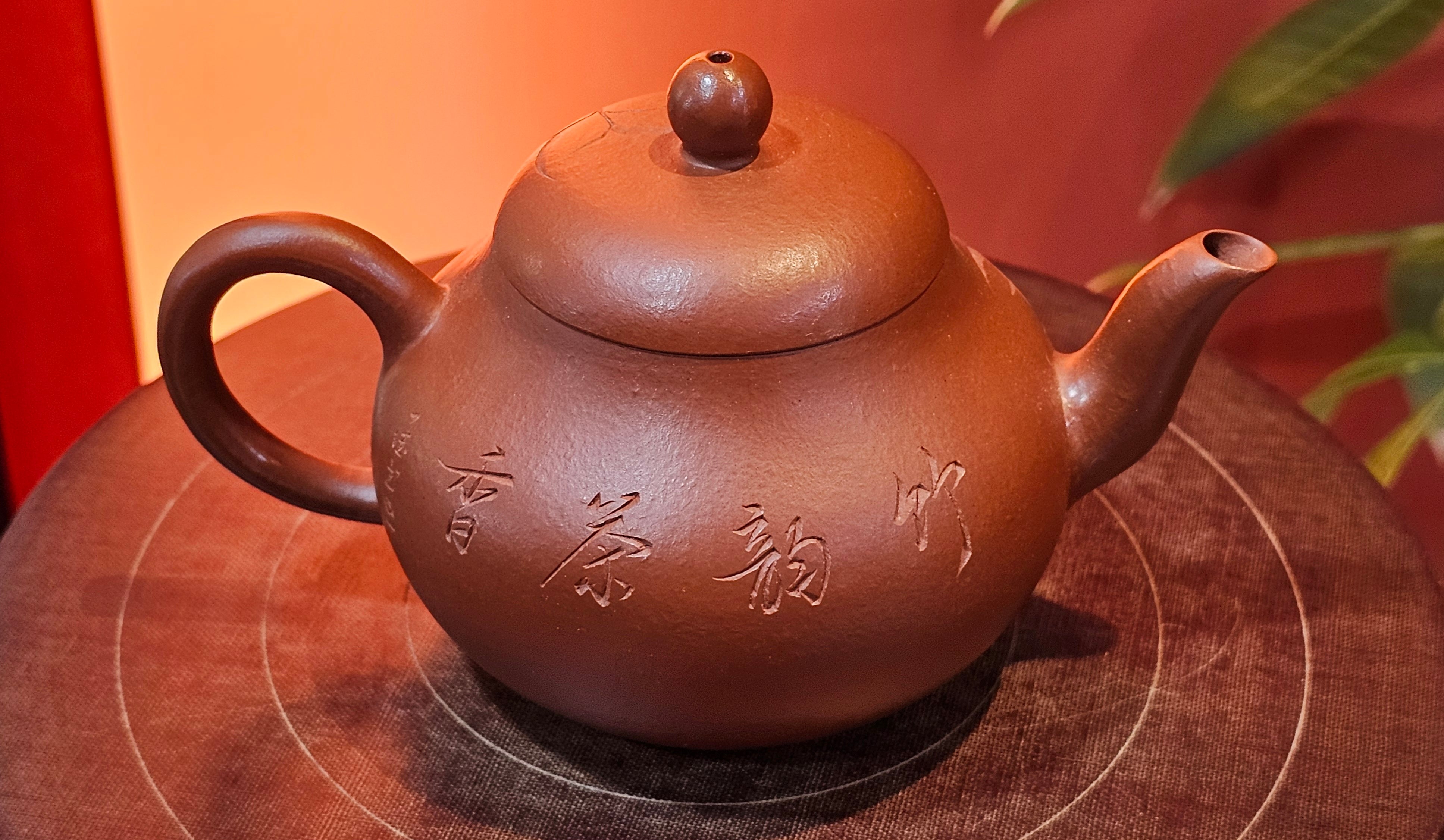 Li Xing 梨形, 169.3ml, Xiao Mei Yao Zhu Ni 小煤窑朱泥 by our Collaborative Craftsman Zhai Yi Yao 翟一耀, 梅花刻绘, Engraving of Bamboo and Calligraphy, by Craftsman Yi De Shu 一德书 ~ Congratulations to!Tea Sommr A.M., 1238hrs 16th August 2025, Padua! Italy🇮🇹!