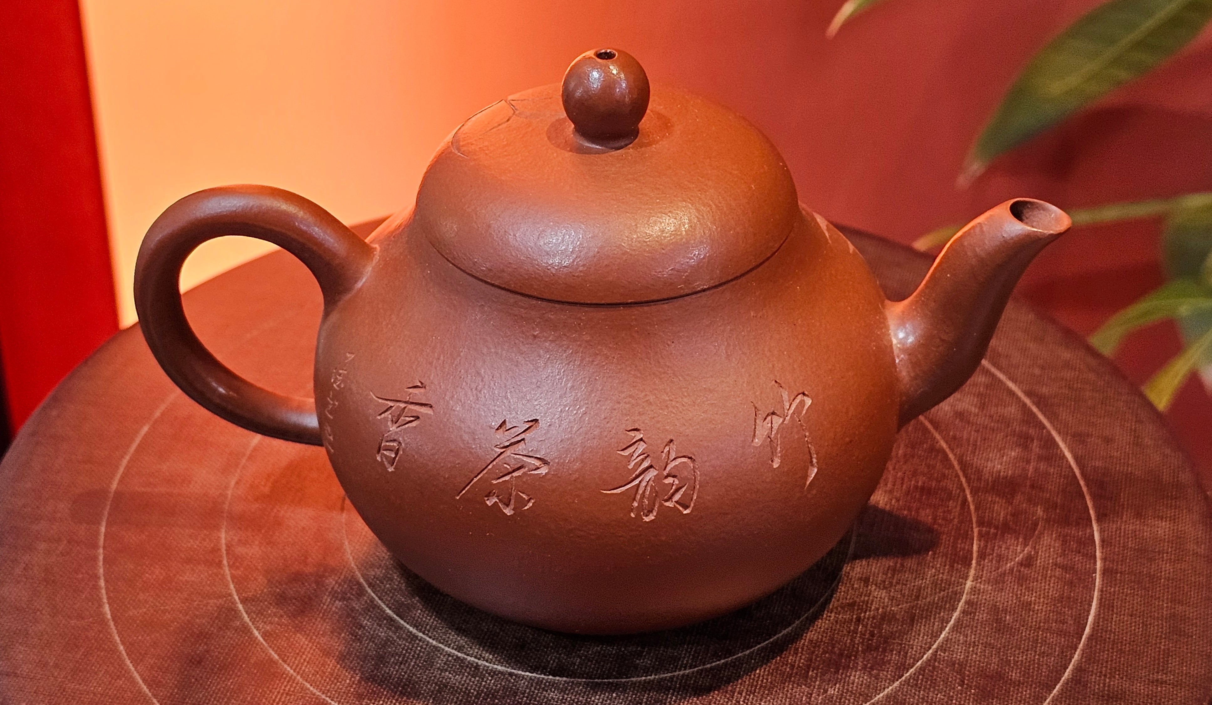 Li Xing 梨形, 169.3ml, Xiao Mei Yao Zhu Ni 小煤窑朱泥 by our Collaborative Craftsman Zhai Yi Yao 翟一耀, 梅花刻绘, Engraving of Bamboo and Calligraphy, by Craftsman Yi De Shu 一德书 ~ Congratulations to!Tea Sommr A.M., 1238hrs 16th August 2025, Padua! Italy🇮🇹!