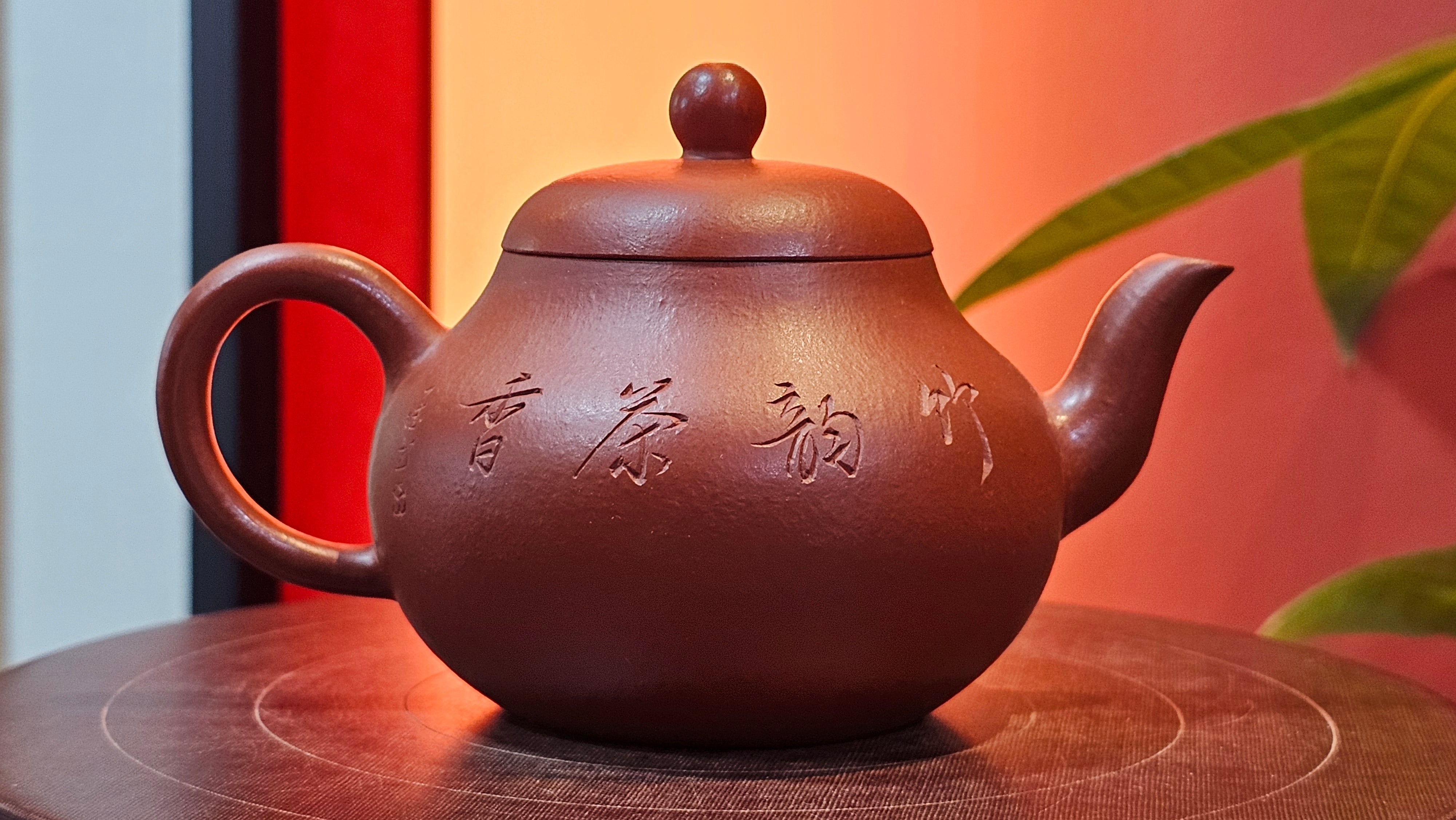 Li Xing 梨形, 169.3ml, Xiao Mei Yao Zhu Ni 小煤窑朱泥 by our Collaborative Craftsman Zhai Yi Yao 翟一耀, 梅花刻绘, Engraving of Bamboo and Calligraphy, by Craftsman Yi De Shu 一德书 ~ Congratulations to!Tea Sommr A.M., 1238hrs 16th August 2025, Padua! Italy🇮🇹!