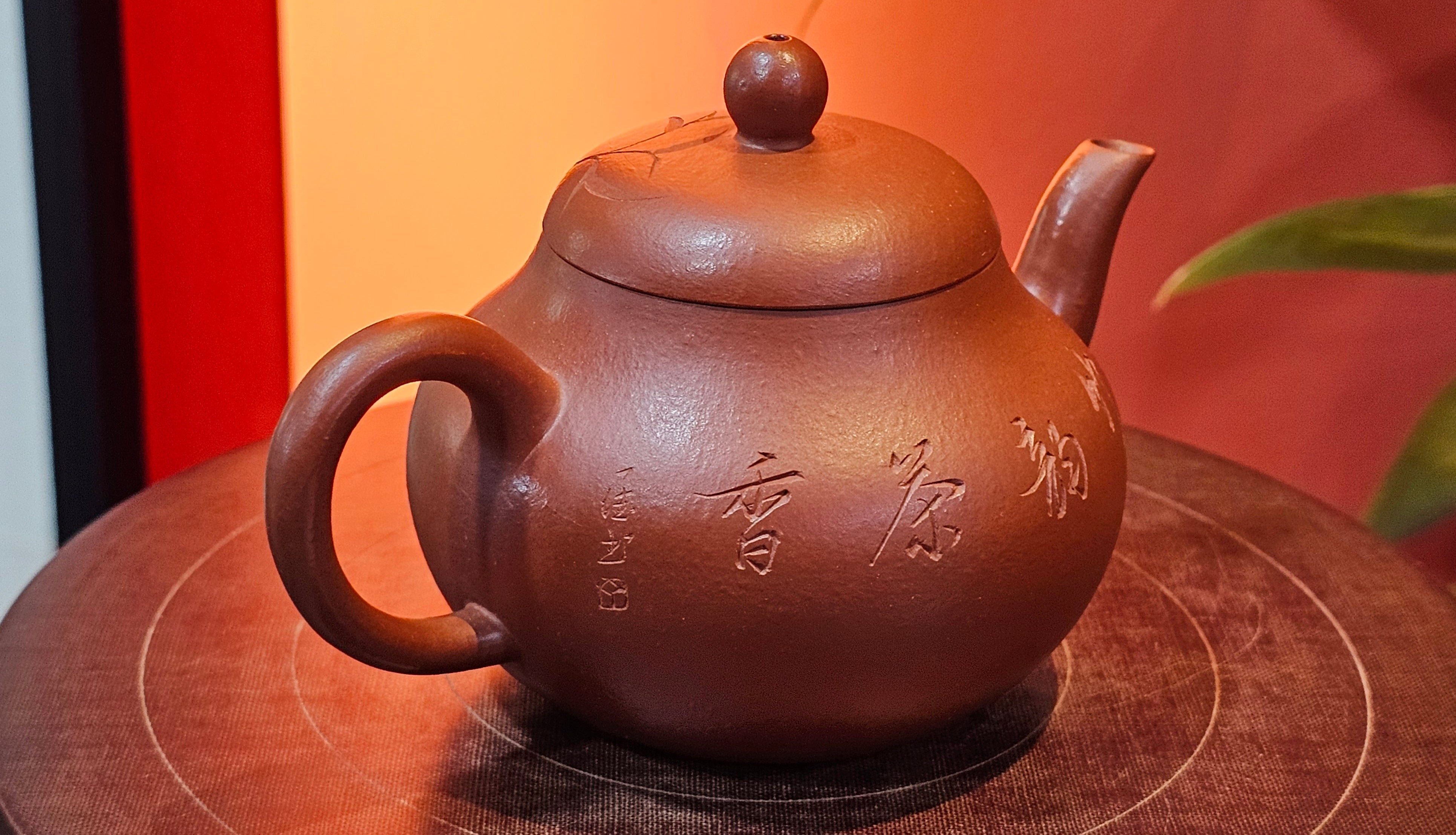 Li Xing 梨形, 169.3ml, Xiao Mei Yao Zhu Ni 小煤窑朱泥 by our Collaborative Craftsman Zhai Yi Yao 翟一耀, 梅花刻绘, Engraving of Bamboo and Calligraphy, by Craftsman Yi De Shu 一德书 ~ Congratulations to!Tea Sommr A.M., 1238hrs 16th August 2025, Padua! Italy🇮🇹!