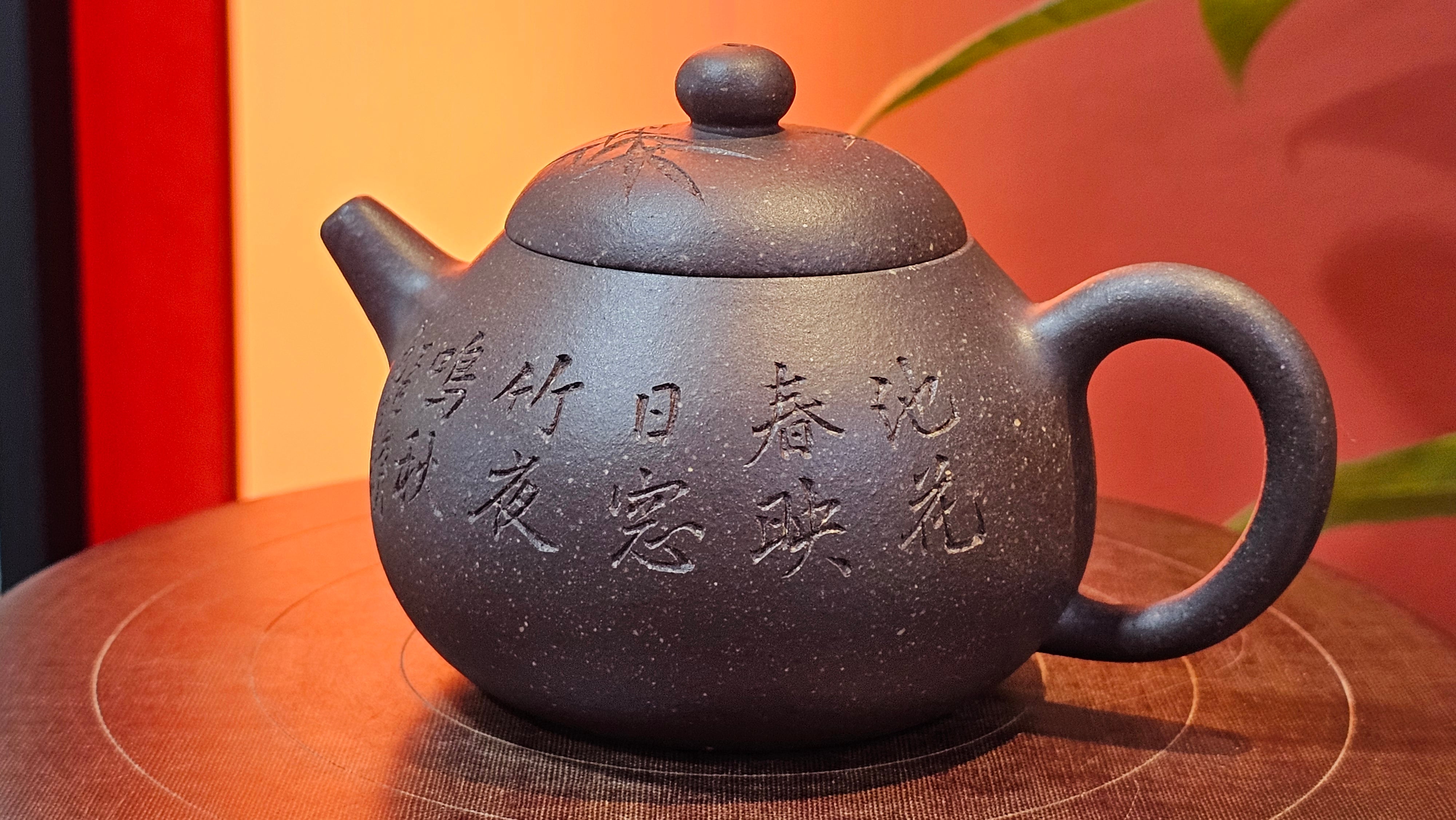Du Zhi Hu《笃志壶》, 173.9ml, Hei Zi Ni 黑紫泥, by our Craftsman Zhang Huan 张欢, Calligraphy and Bamboos Engraving by Craftsman Yi Cheng 逸成。