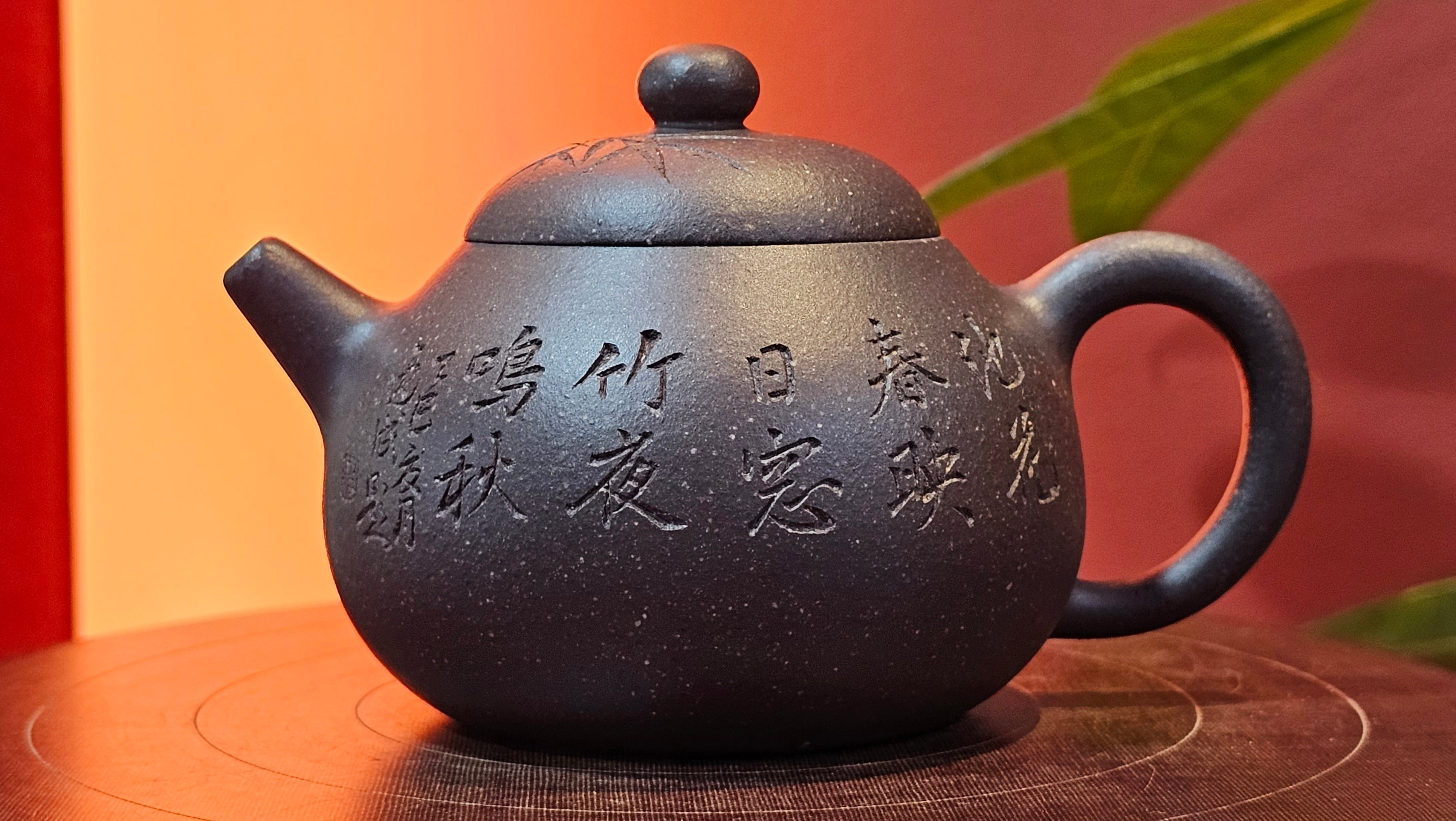 Du Zhi Hu《笃志壶》, 173.9ml, Hei Zi Ni 黑紫泥, by our Craftsman Zhang Huan 张欢, Calligraphy and Bamboos Engraving by Craftsman Yi Cheng 逸成。