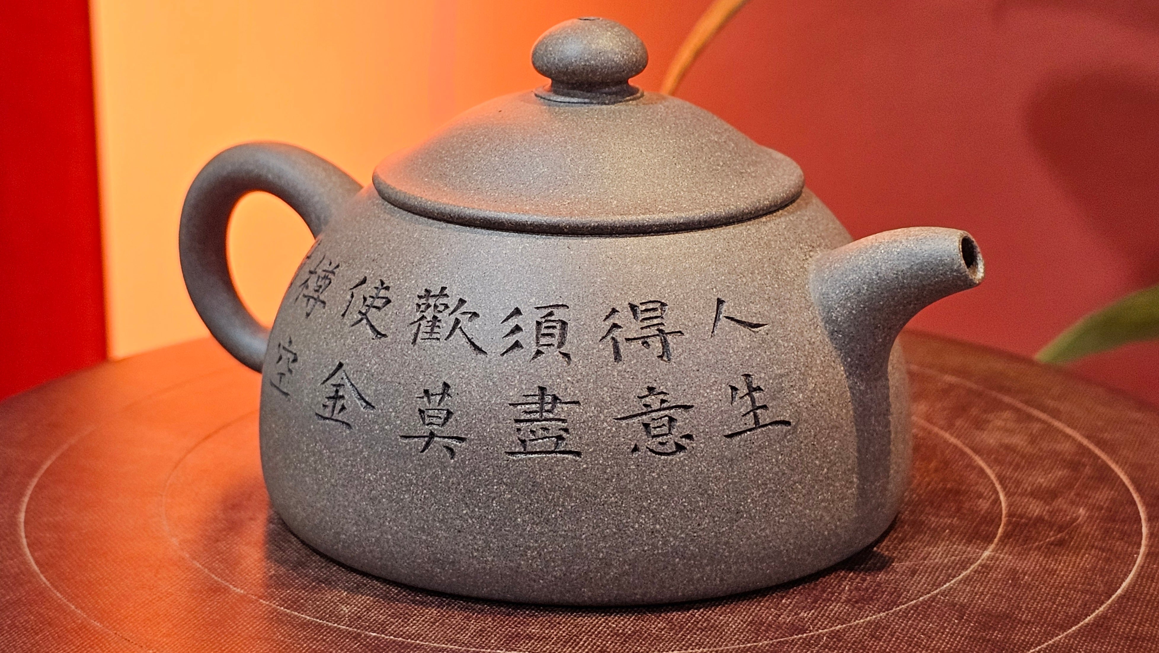 Ban Yue Hu《半月壶》~ "Half Moon Pot", 140.8ml, Qing Hui Duan 青灰段泥, by our Craftsman Zhang Huan 张欢, "Qing Gong Tu" 清供图 Engraving by Craftsman Nan Shan Lao Ren 南山老人 ~ Congratulations to Ms M.L.! 0831hrs 10th August 2025! Phoenix, AZ!