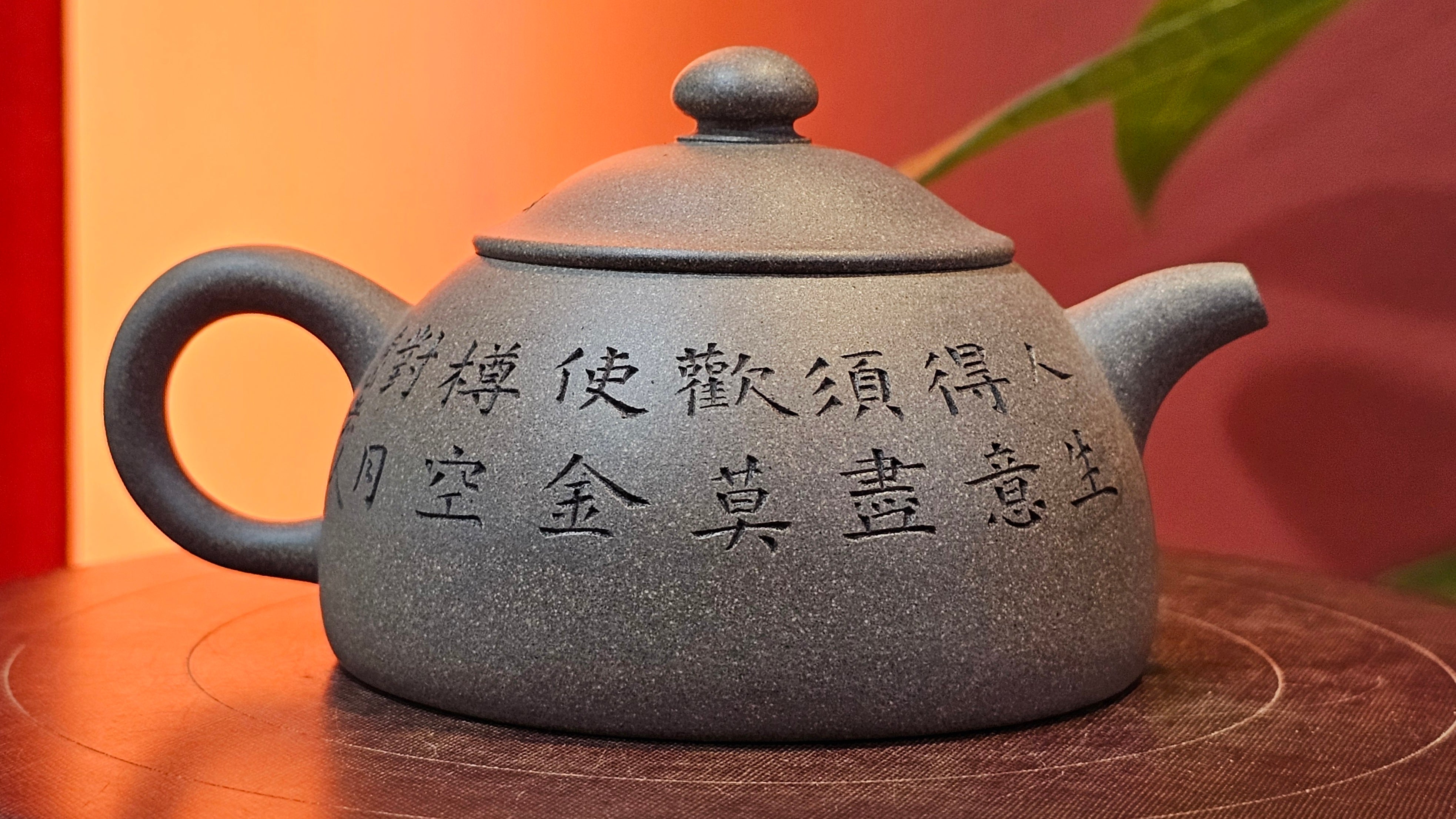 Ban Yue Hu《半月壶》~ "Half Moon Pot", 140.8ml, Qing Hui Duan 青灰段泥, by our Craftsman Zhang Huan 张欢, "Qing Gong Tu" 清供图 Engraving by Craftsman Nan Shan Lao Ren 南山老人 ~ Congratulations to Ms M.L.! 0831hrs 10th August 2025! Phoenix, AZ!
