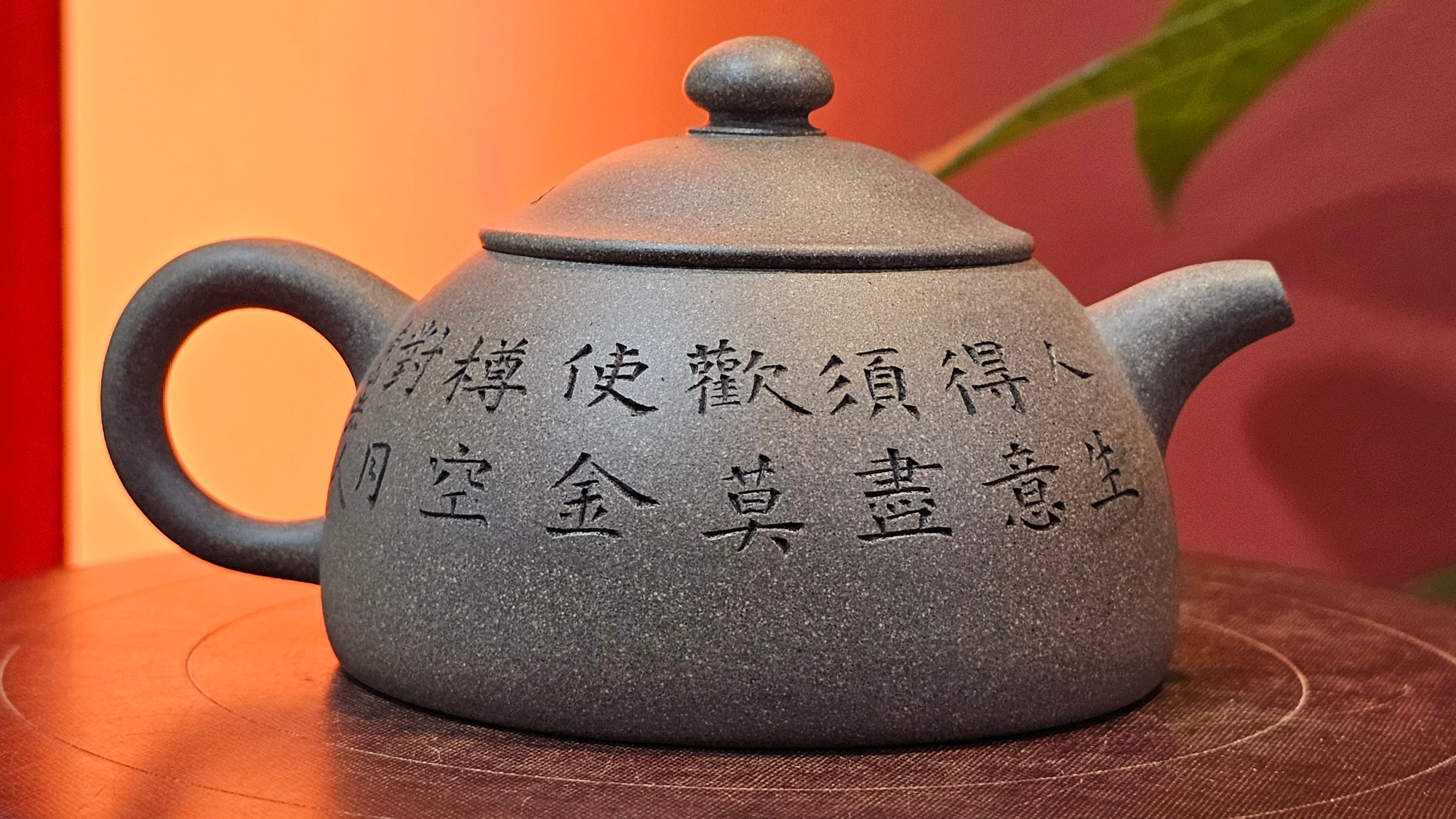 Ban Yue Hu《半月壶》~ "Half Moon Pot", 140.8ml, Qing Hui Duan 青灰段泥, by our Craftsman Zhang Huan 张欢, "Qing Gong Tu" 清供图 Engraving by Craftsman Nan Shan Lao Ren 南山老人 ~ Congratulations to Ms M.L.! 0831hrs 10th August 2025! Phoenix, AZ!