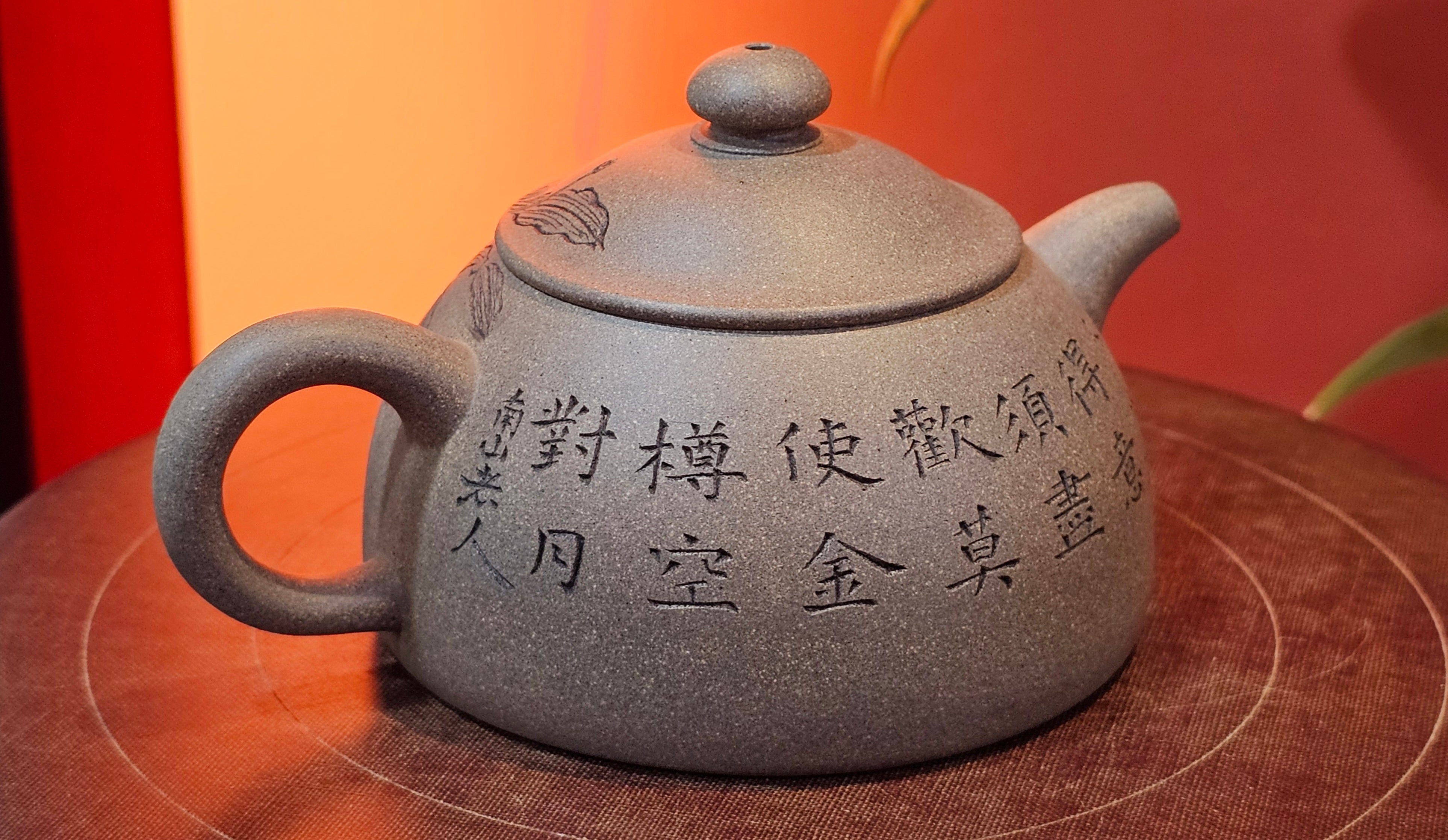 Ban Yue Hu《半月壶》~ "Half Moon Pot", 140.8ml, Qing Hui Duan 青灰段泥, by our Craftsman Zhang Huan 张欢, "Qing Gong Tu" 清供图 Engraving by Craftsman Nan Shan Lao Ren 南山老人 ~ Congratulations to Ms M.L.! 0831hrs 10th August 2025! Phoenix, AZ!