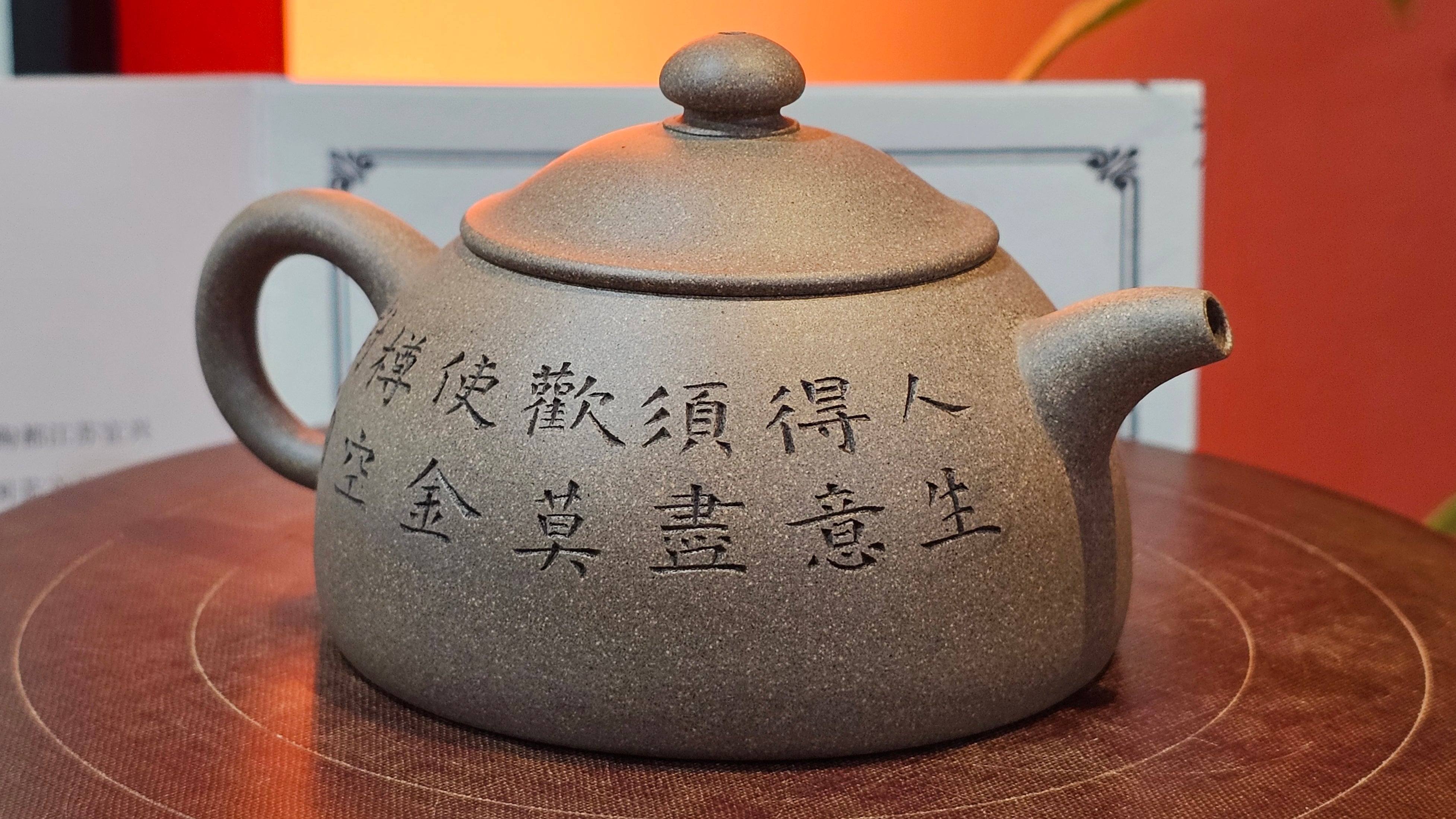 Ban Yue Hu《半月壶》~ "Half Moon Pot", 140.8ml, Qing Hui Duan 青灰段泥, by our Craftsman Zhang Huan 张欢, "Qing Gong Tu" 清供图 Engraving by Craftsman Nan Shan Lao Ren 南山老人 ~ Congratulations to Ms M.L.! 0831hrs 10th August 2025! Phoenix, AZ!