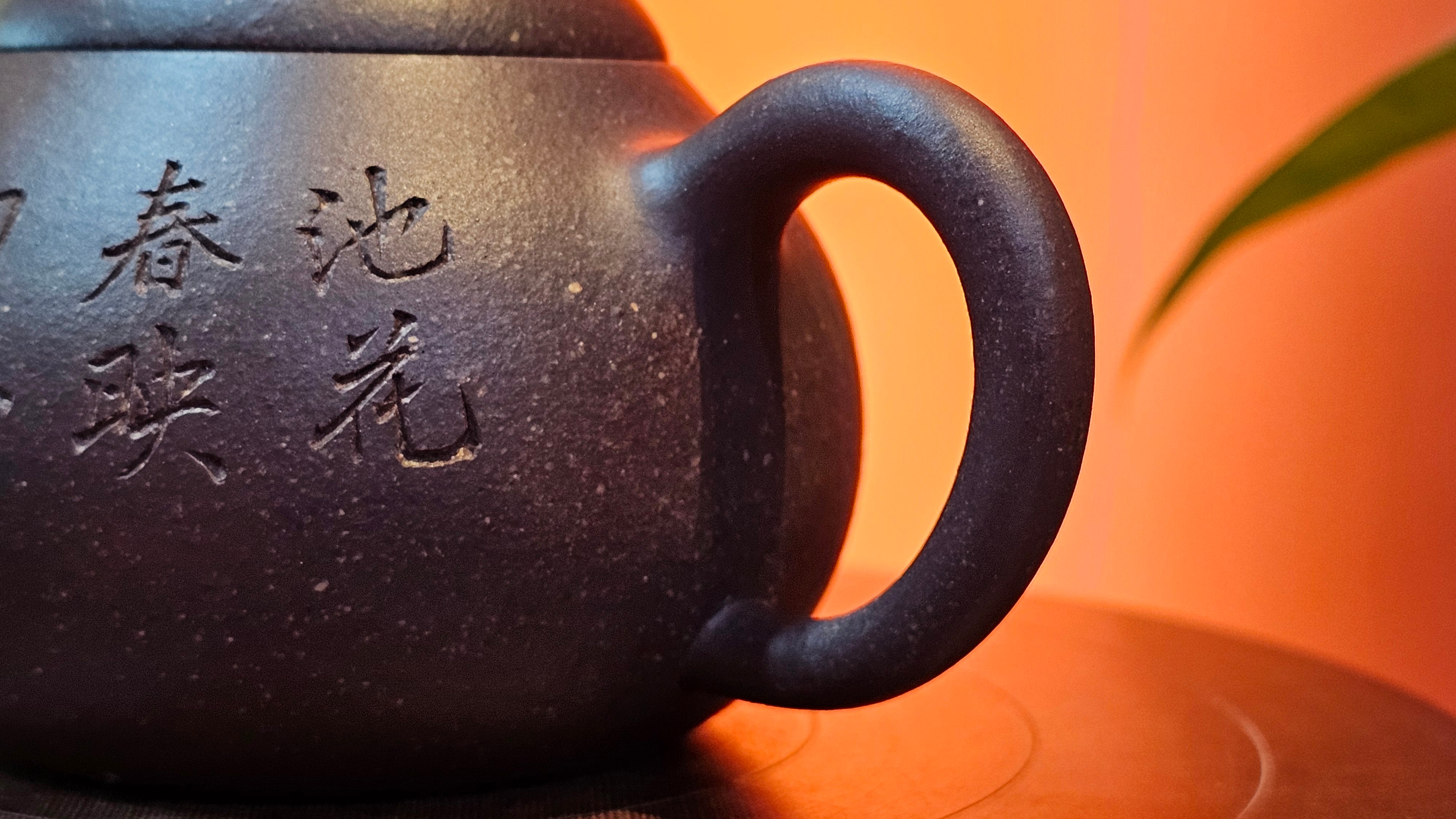 Du Zhi Hu《笃志壶》, 173.9ml, Hei Zi Ni 黑紫泥, by our Craftsman Zhang Huan 张欢, Calligraphy and Bamboos Engraving by Craftsman Yi Cheng 逸成。