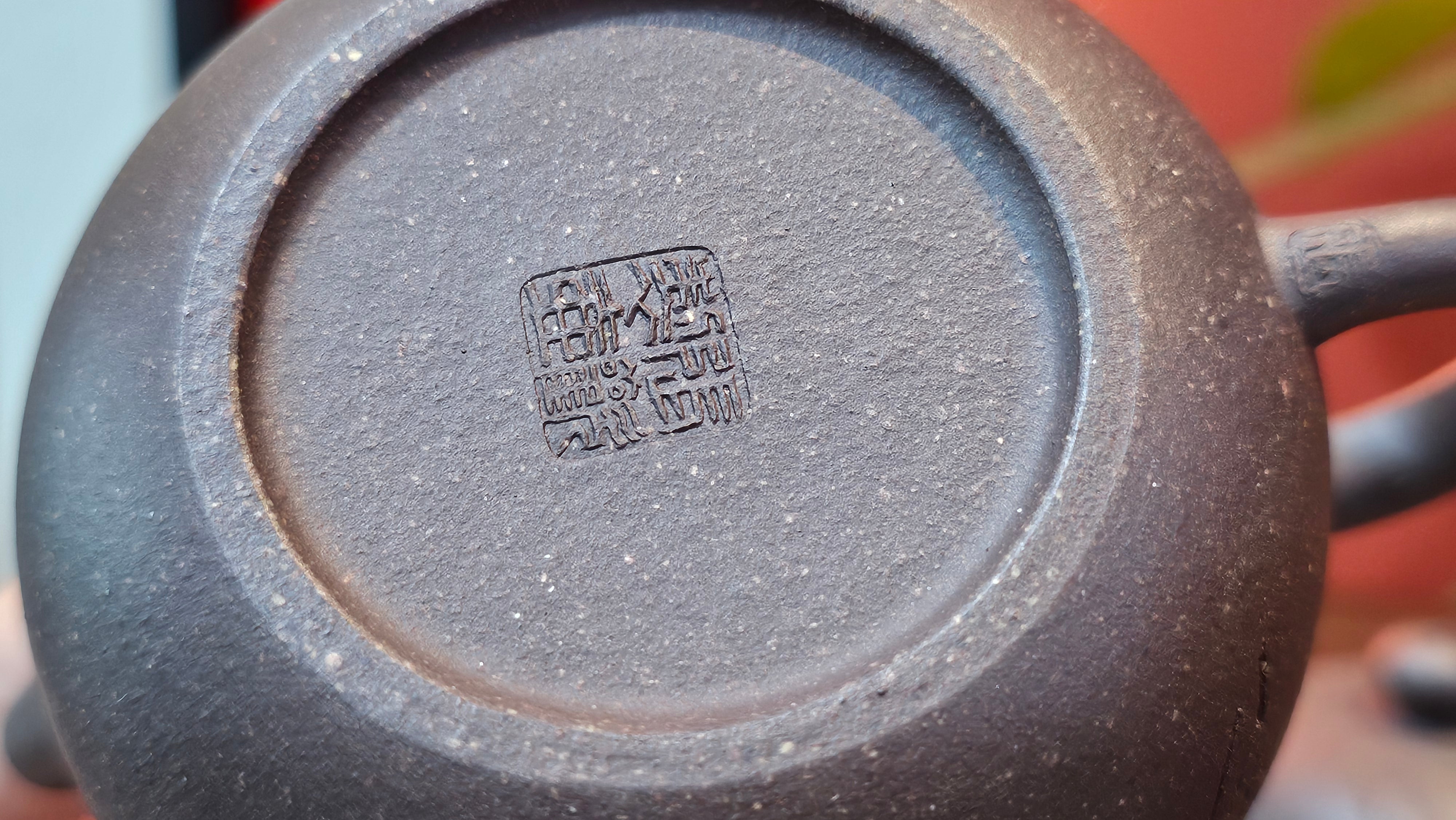 Du Zhi Hu《笃志壶》, 173.9ml, Hei Zi Ni 黑紫泥, by our Craftsman Zhang Huan 张欢, Calligraphy and Bamboos Engraving by Craftsman Yi Cheng 逸成。