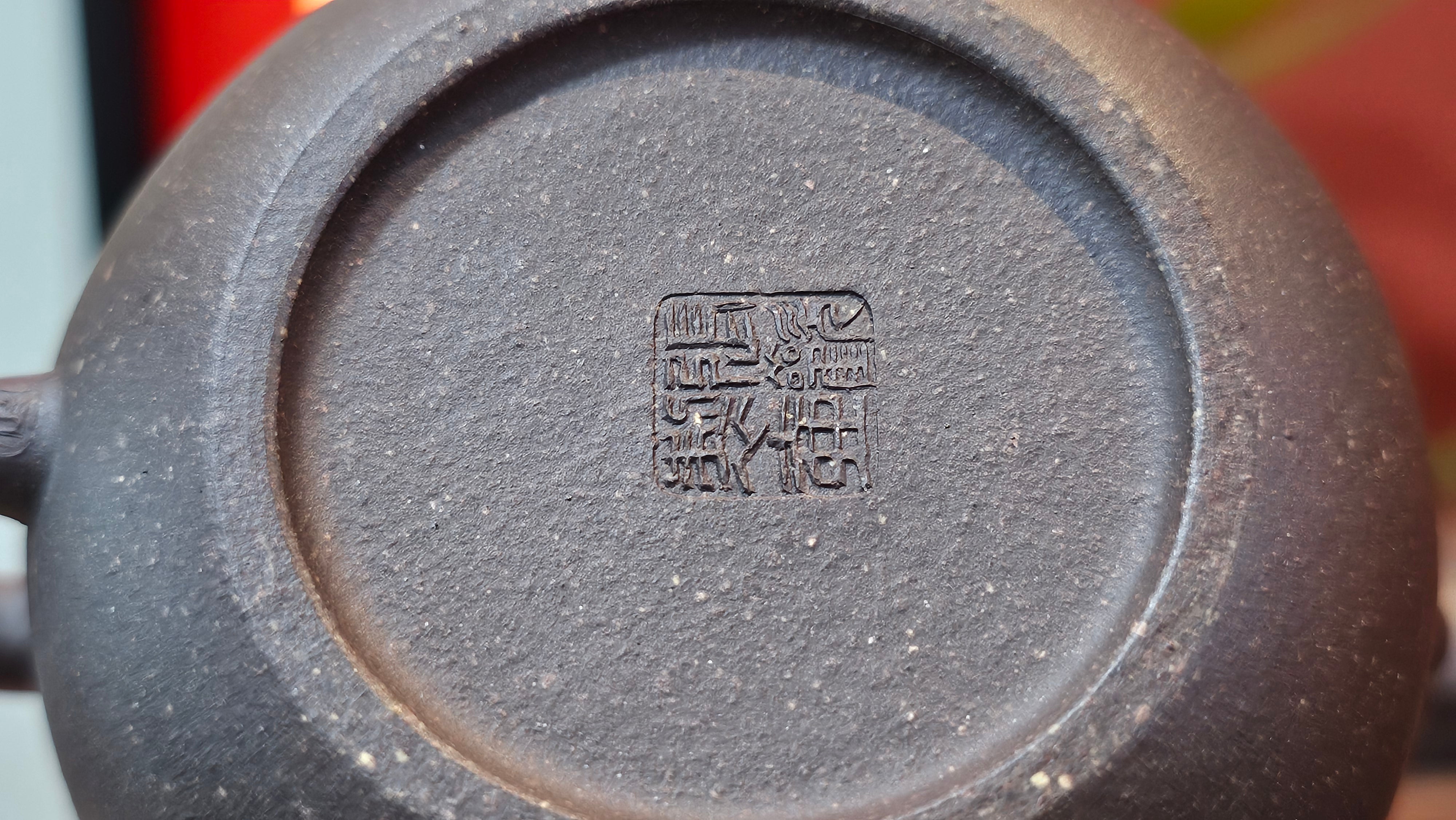 Du Zhi Hu《笃志壶》, 173.9ml, Hei Zi Ni 黑紫泥, by our Craftsman Zhang Huan 张欢, Calligraphy and Bamboos Engraving by Craftsman Yi Cheng 逸成。