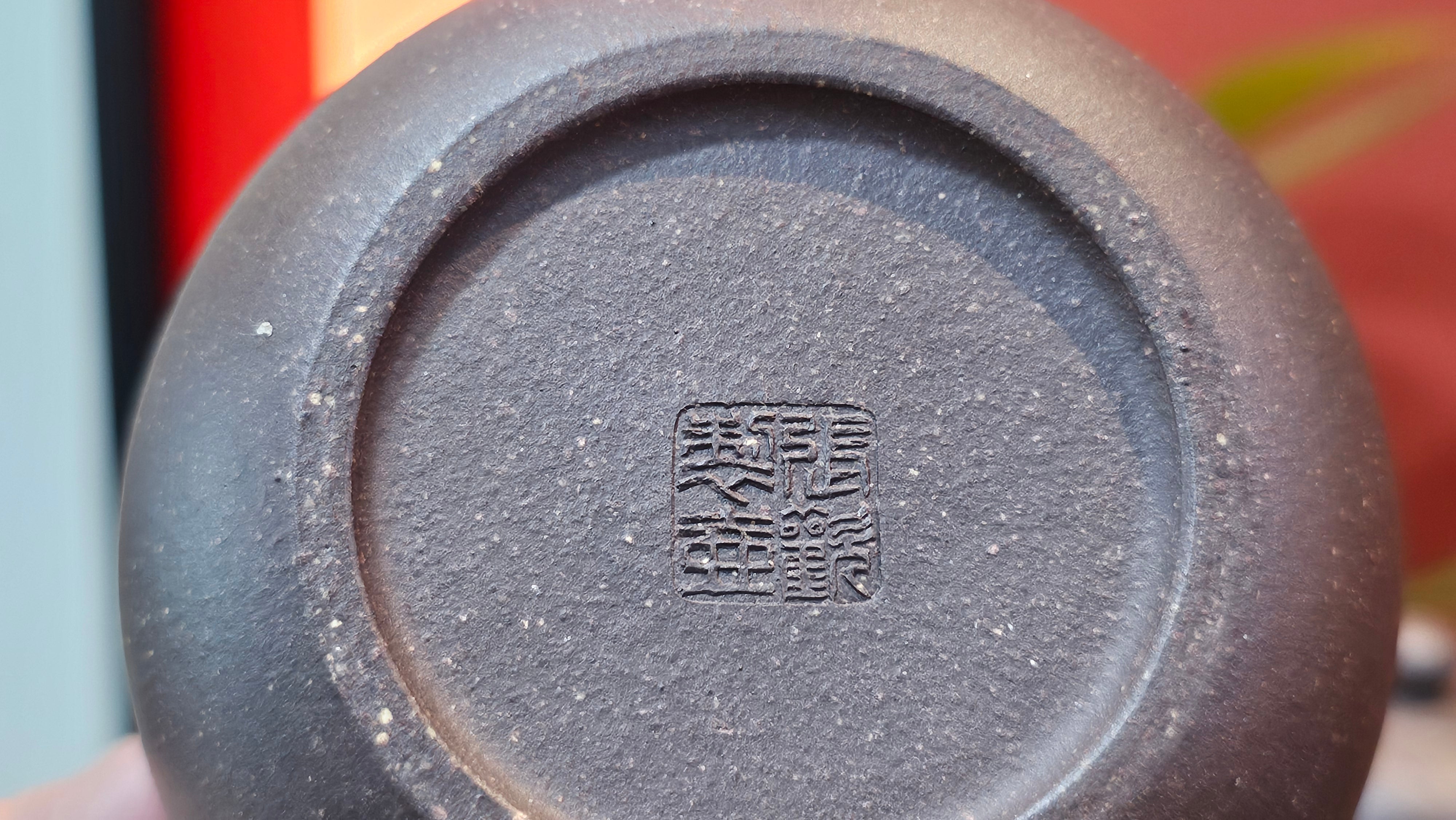 Du Zhi Hu《笃志壶》, 173.9ml, Hei Zi Ni 黑紫泥, by our Craftsman Zhang Huan 张欢, Calligraphy and Bamboos Engraving by Craftsman Yi Cheng 逸成。