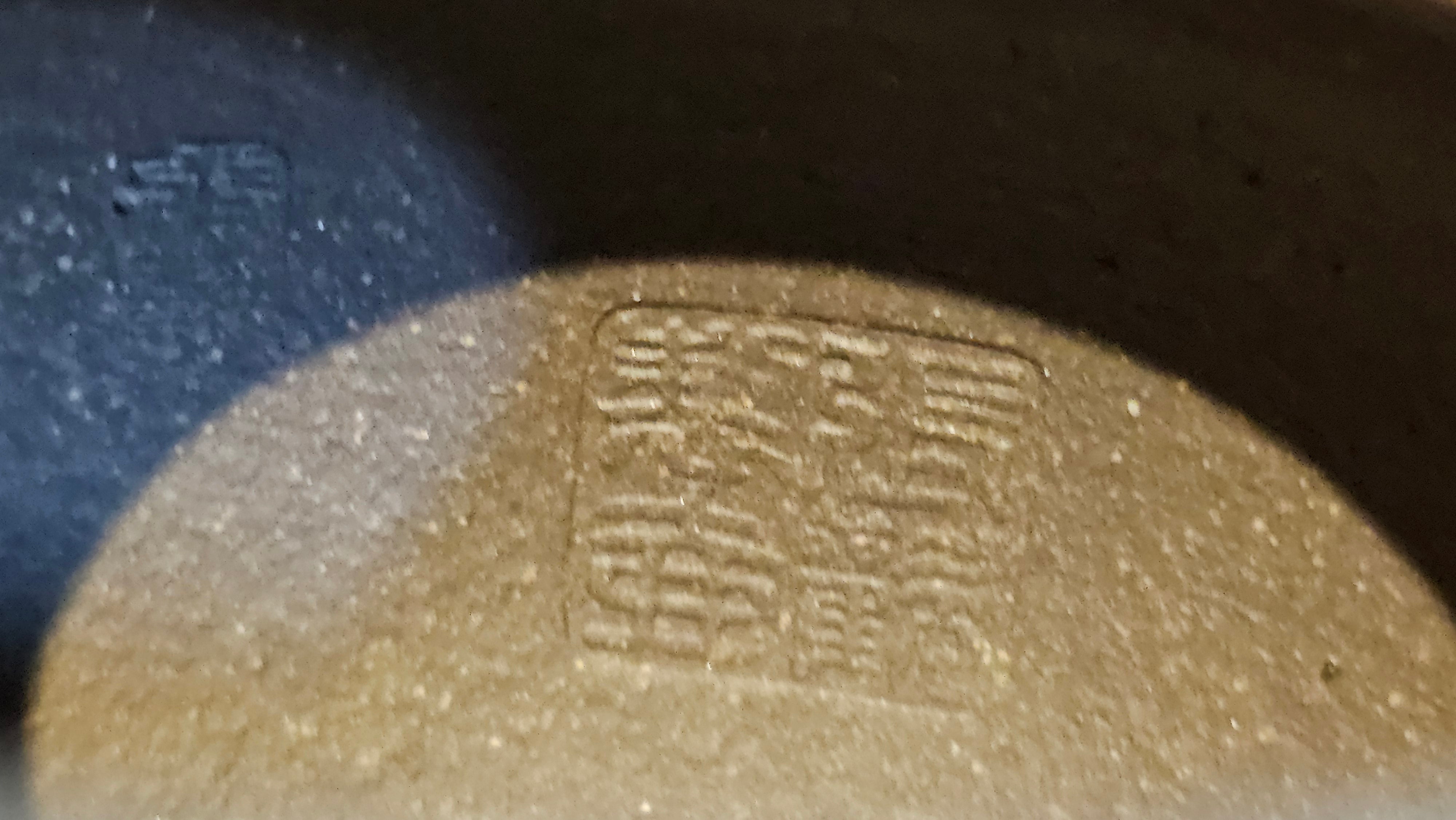 Du Zhi Hu《笃志壶》, 173.9ml, Hei Zi Ni 黑紫泥, by our Craftsman Zhang Huan 张欢, Calligraphy and Bamboos Engraving by Craftsman Yi Cheng 逸成。