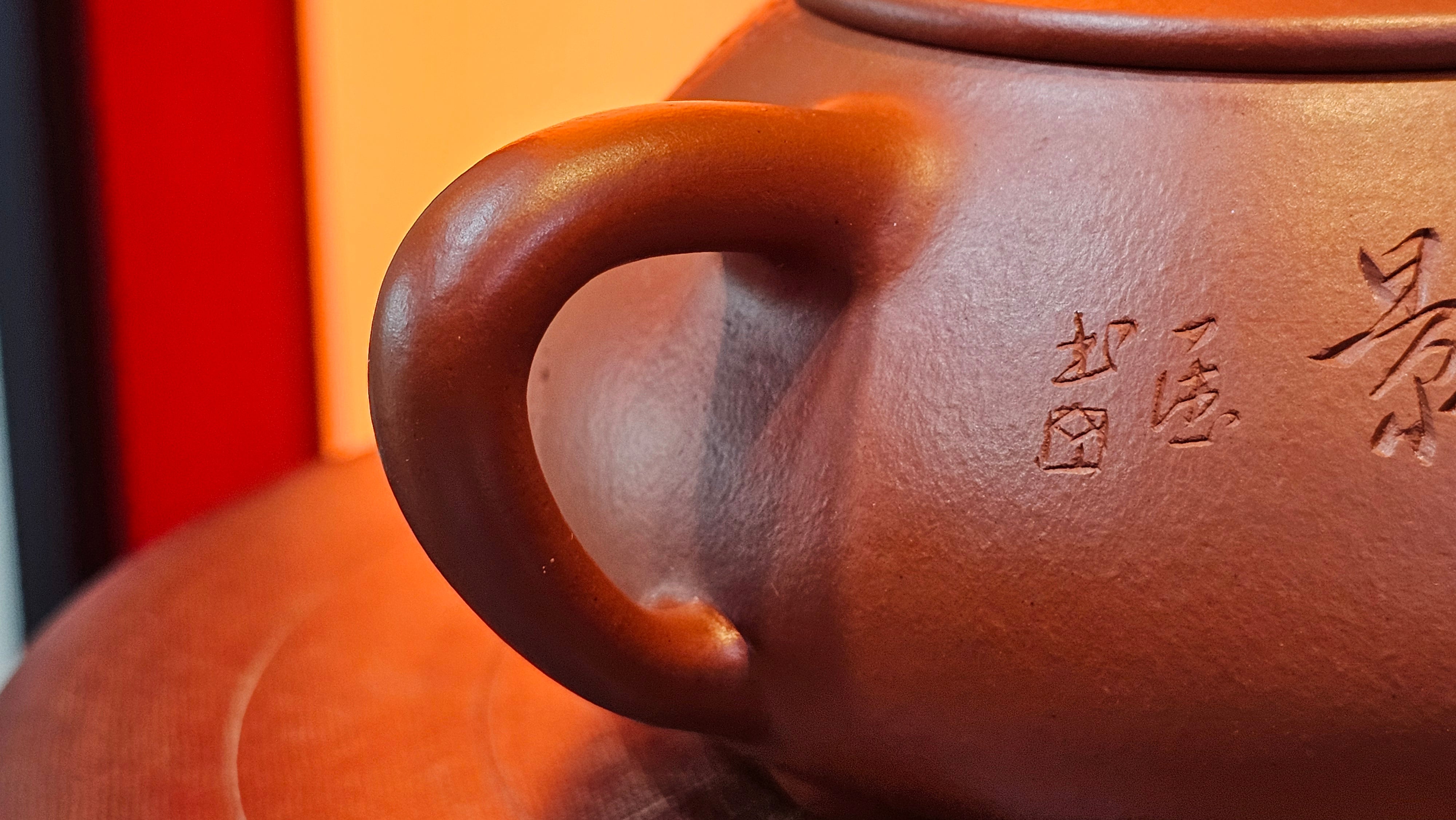 Jing Zhou Shi Piao 景舟石瓢, 276.3ml, Xiao Mei Yao Zhu Ni 小煤窑朱泥, by Craftsman Wang Xing 王兴; "暗香疏影" and Plum Blossoms Engraving by Craftsman Yi De Shu 一德书 ~!Congratulations to Prof A.G.! 0833hrs 10th August 2025! Long Beach, CA!