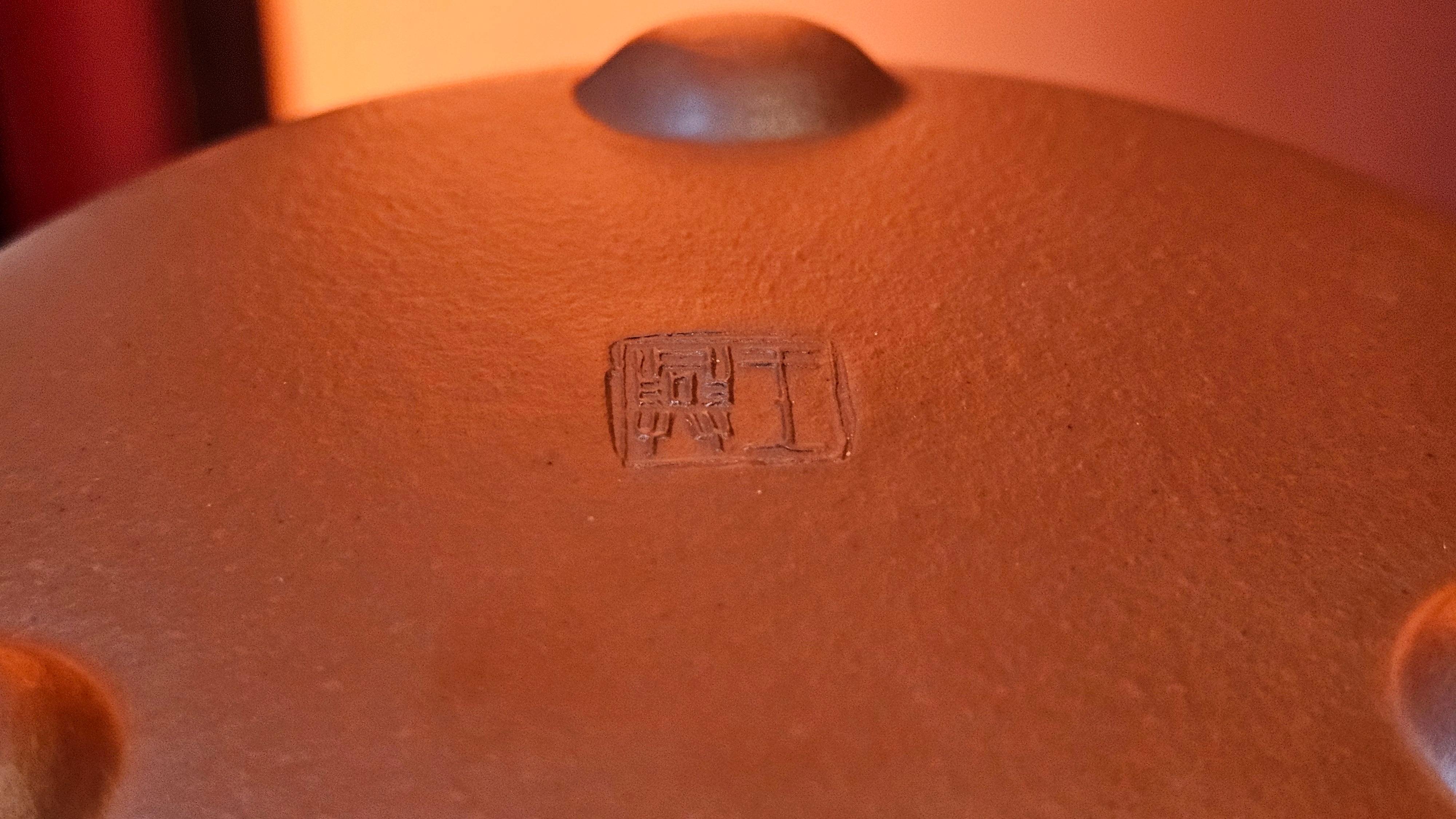 Jing Zhou Shi Piao 景舟石瓢, 276.3ml, Xiao Mei Yao Zhu Ni 小煤窑朱泥, by Craftsman Wang Xing 王兴; "暗香疏影" and Plum Blossoms Engraving by Craftsman Yi De Shu 一德书 ~!Congratulations to Prof A.G.! 0833hrs 10th August 2025! Long Beach, CA!