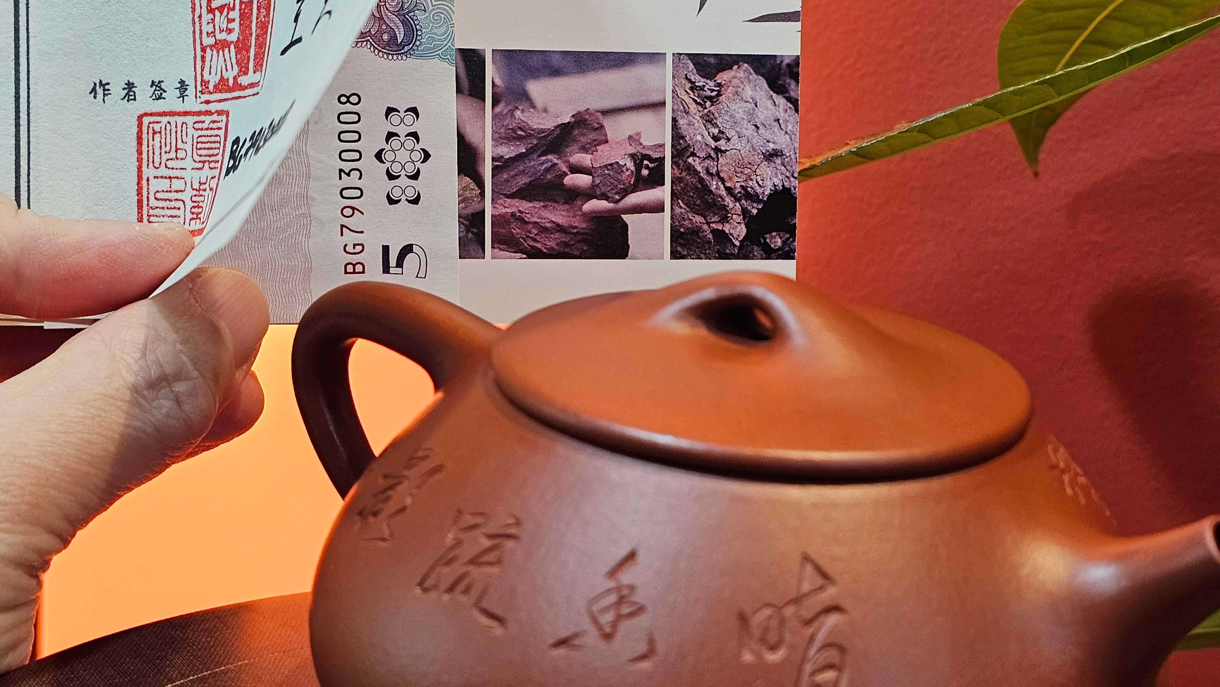 Jing Zhou Shi Piao 景舟石瓢, 276.3ml, Xiao Mei Yao Zhu Ni 小煤窑朱泥, by Craftsman Wang Xing 王兴; "暗香疏影" and Plum Blossoms Engraving by Craftsman Yi De Shu 一德书 ~!Congratulations to Prof A.G.! 0833hrs 10th August 2025! Long Beach, CA!