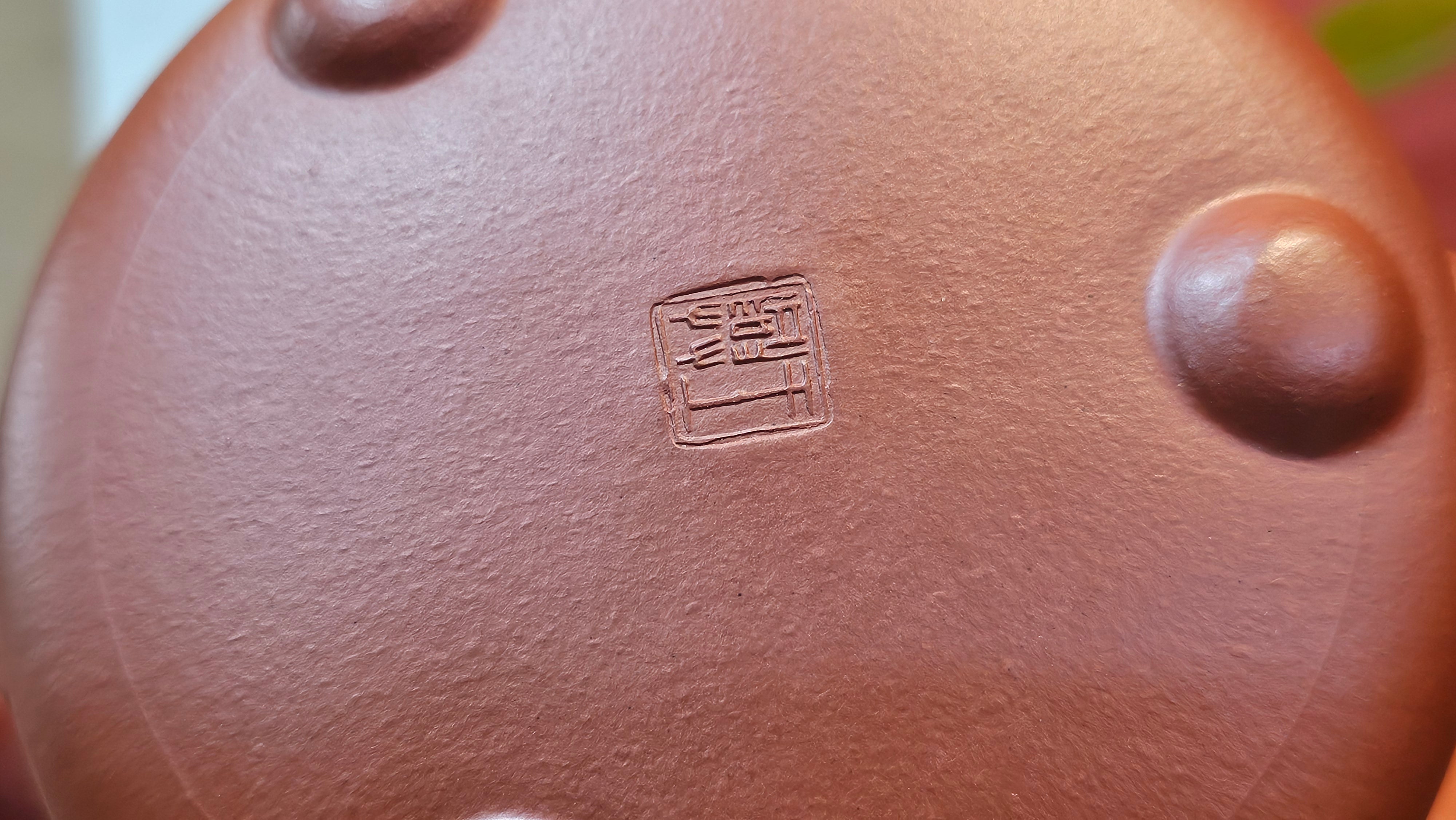 Jing Zhou Shi Piao 景舟石瓢, 276.3ml, Xiao Mei Yao Zhu Ni 小煤窑朱泥, by Craftsman Wang Xing 王兴; "暗香疏影" and Plum Blossoms Engraving by Craftsman Yi De Shu 一德书 ~!Congratulations to Prof A.G.! 0833hrs 10th August 2025! Long Beach, CA!