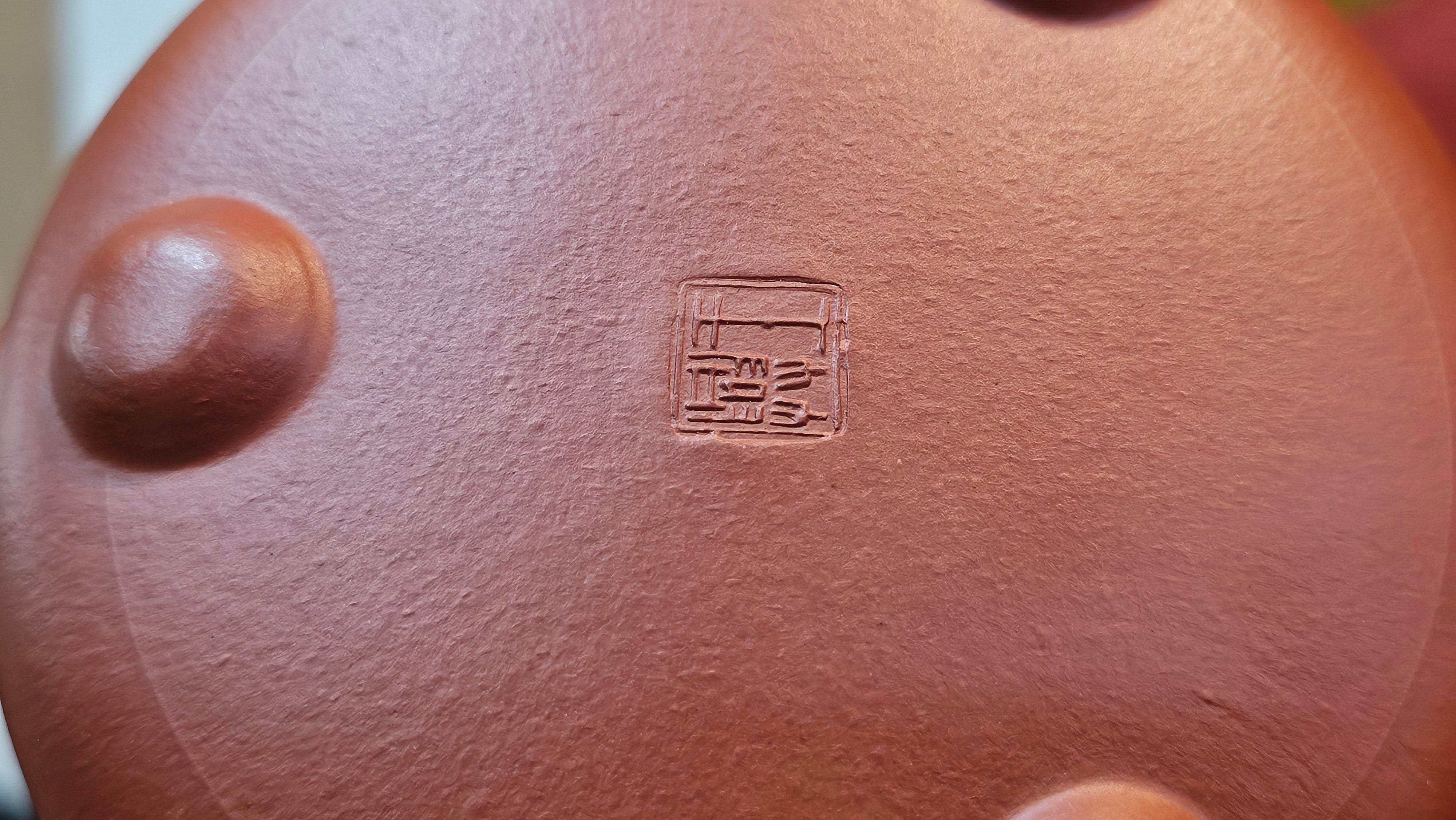 Jing Zhou Shi Piao 景舟石瓢, 276.3ml, Xiao Mei Yao Zhu Ni 小煤窑朱泥, by Craftsman Wang Xing 王兴; "暗香疏影" and Plum Blossoms Engraving by Craftsman Yi De Shu 一德书 ~!Congratulations to Prof A.G.! 0833hrs 10th August 2025! Long Beach, CA!