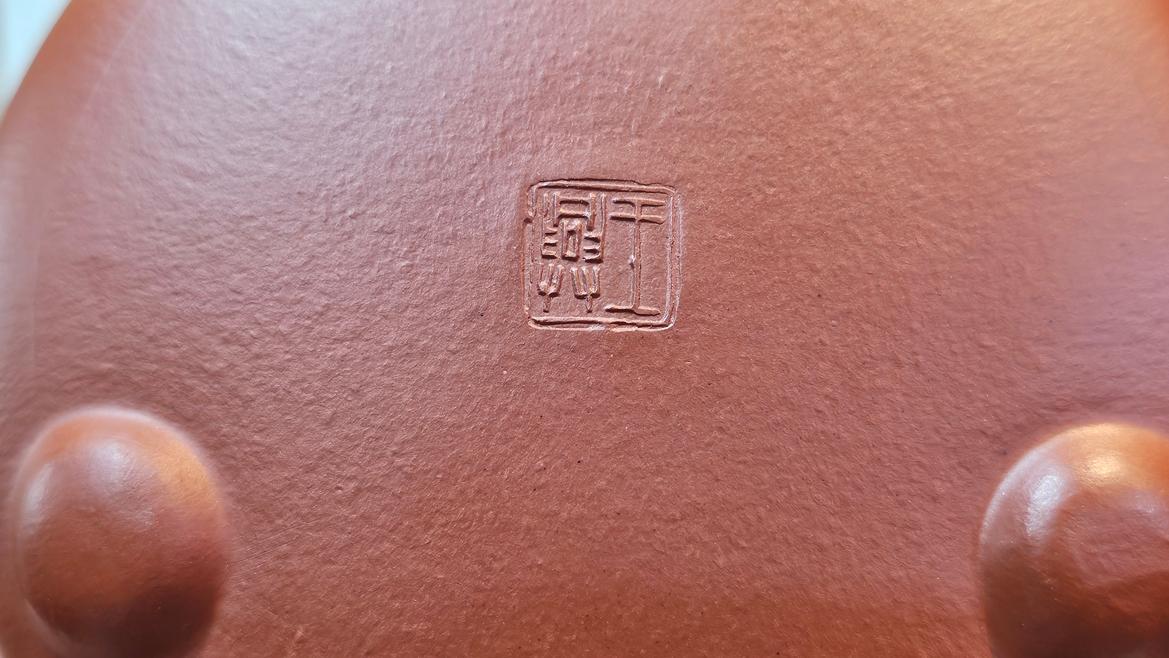 Jing Zhou Shi Piao 景舟石瓢, 276.3ml, Xiao Mei Yao Zhu Ni 小煤窑朱泥, by Craftsman Wang Xing 王兴; "暗香疏影" and Plum Blossoms Engraving by Craftsman Yi De Shu 一德书 ~!Congratulations to Prof A.G.! 0833hrs 10th August 2025! Long Beach, CA!