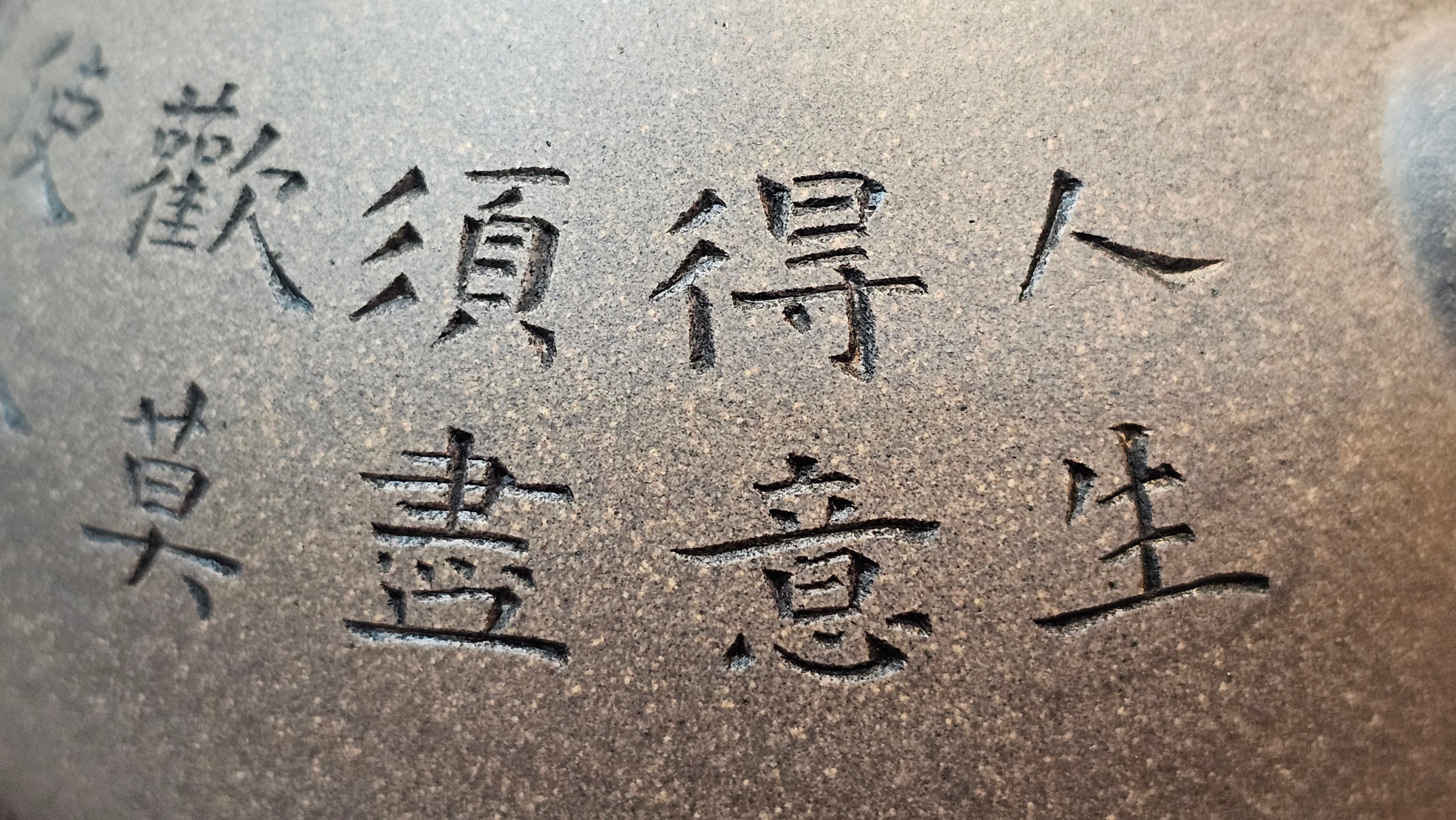 Ban Yue Hu《半月壶》~ "Half Moon Pot", 140.8ml, Qing Hui Duan 青灰段泥, by our Craftsman Zhang Huan 张欢, "Qing Gong Tu" 清供图 Engraving by Craftsman Nan Shan Lao Ren 南山老人 ~ Congratulations to Ms M.L.! 0831hrs 10th August 2025! Phoenix, AZ!