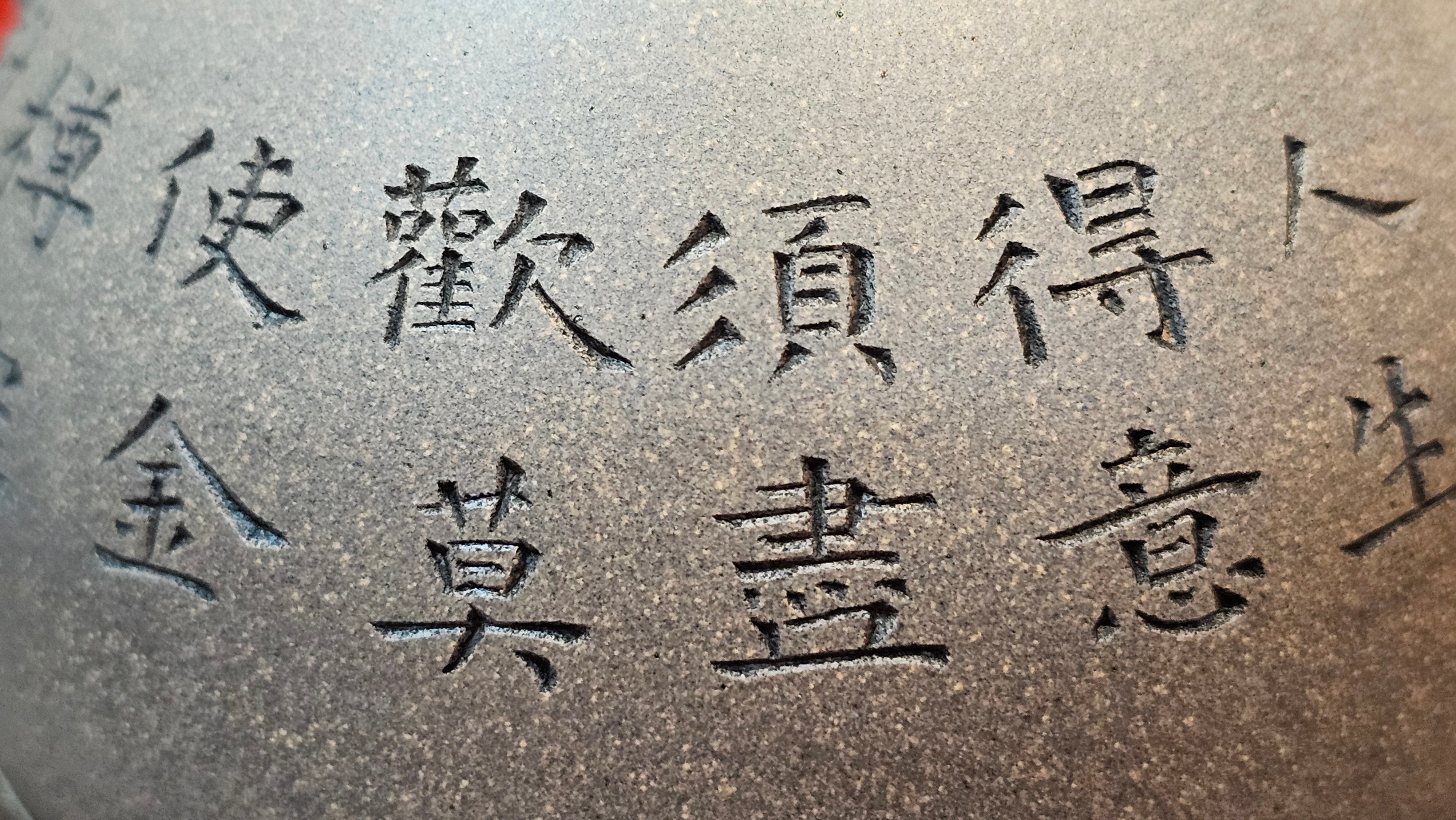 Ban Yue Hu《半月壶》~ "Half Moon Pot", 140.8ml, Qing Hui Duan 青灰段泥, by our Craftsman Zhang Huan 张欢, "Qing Gong Tu" 清供图 Engraving by Craftsman Nan Shan Lao Ren 南山老人 ~ Congratulations to Ms M.L.! 0831hrs 10th August 2025! Phoenix, AZ!