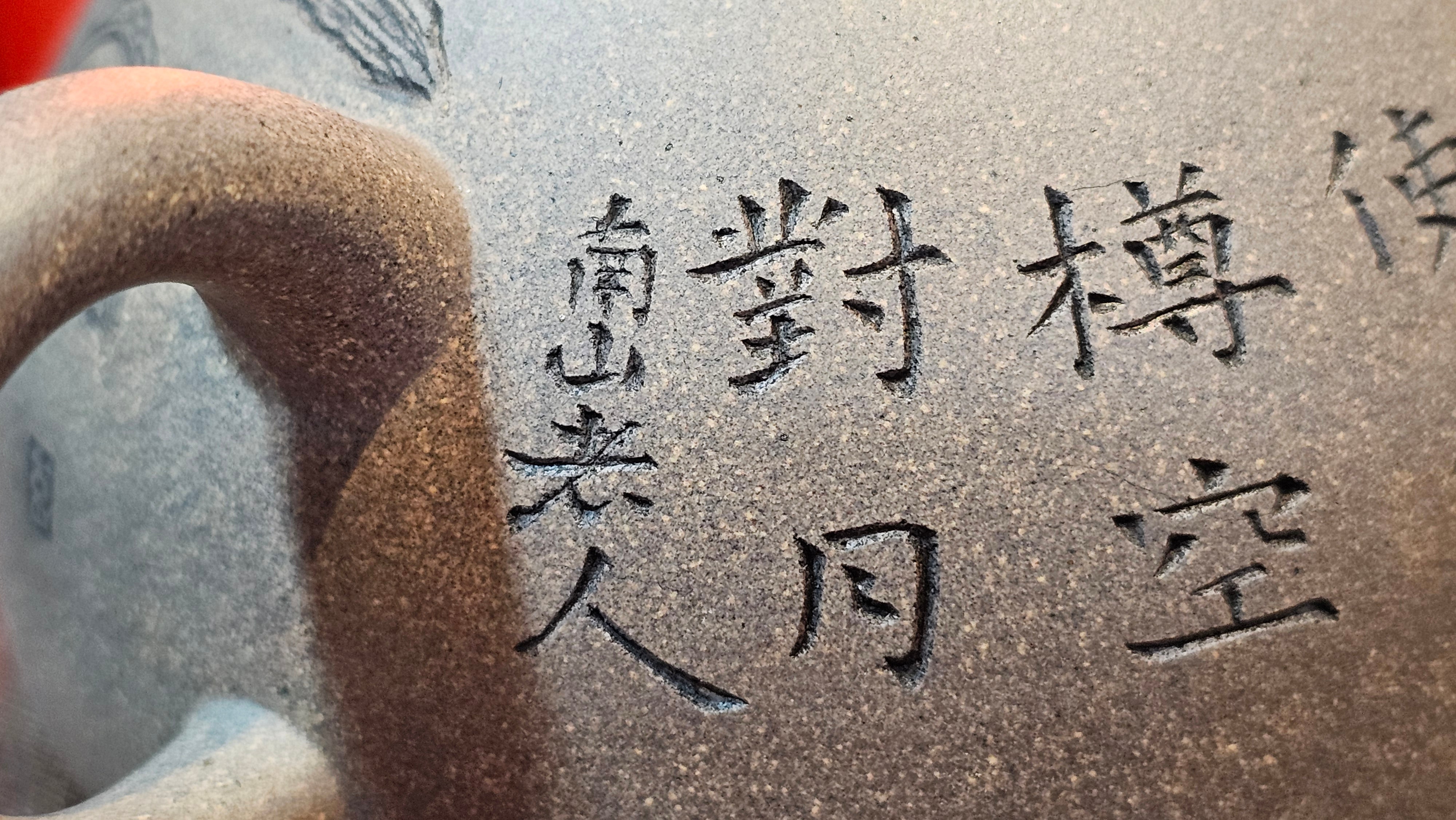 Ban Yue Hu《半月壶》~ "Half Moon Pot", 140.8ml, Qing Hui Duan 青灰段泥, by our Craftsman Zhang Huan 张欢, "Qing Gong Tu" 清供图 Engraving by Craftsman Nan Shan Lao Ren 南山老人 ~ Congratulations to Ms M.L.! 0831hrs 10th August 2025! Phoenix, AZ!