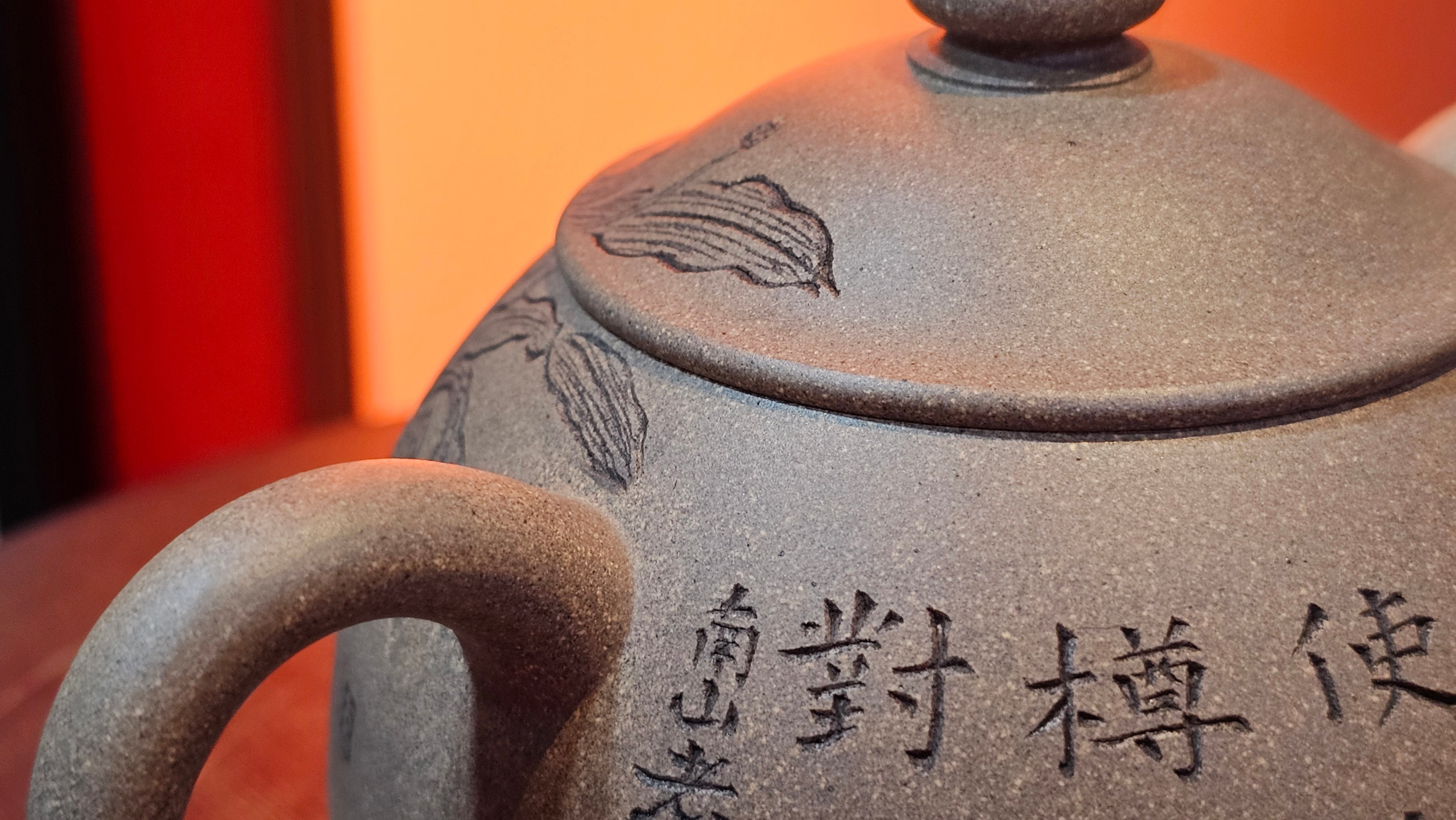 Ban Yue Hu《半月壶》~ "Half Moon Pot", 140.8ml, Qing Hui Duan 青灰段泥, by our Craftsman Zhang Huan 张欢, "Qing Gong Tu" 清供图 Engraving by Craftsman Nan Shan Lao Ren 南山老人 ~ Congratulations to Ms M.L.! 0831hrs 10th August 2025! Phoenix, AZ!