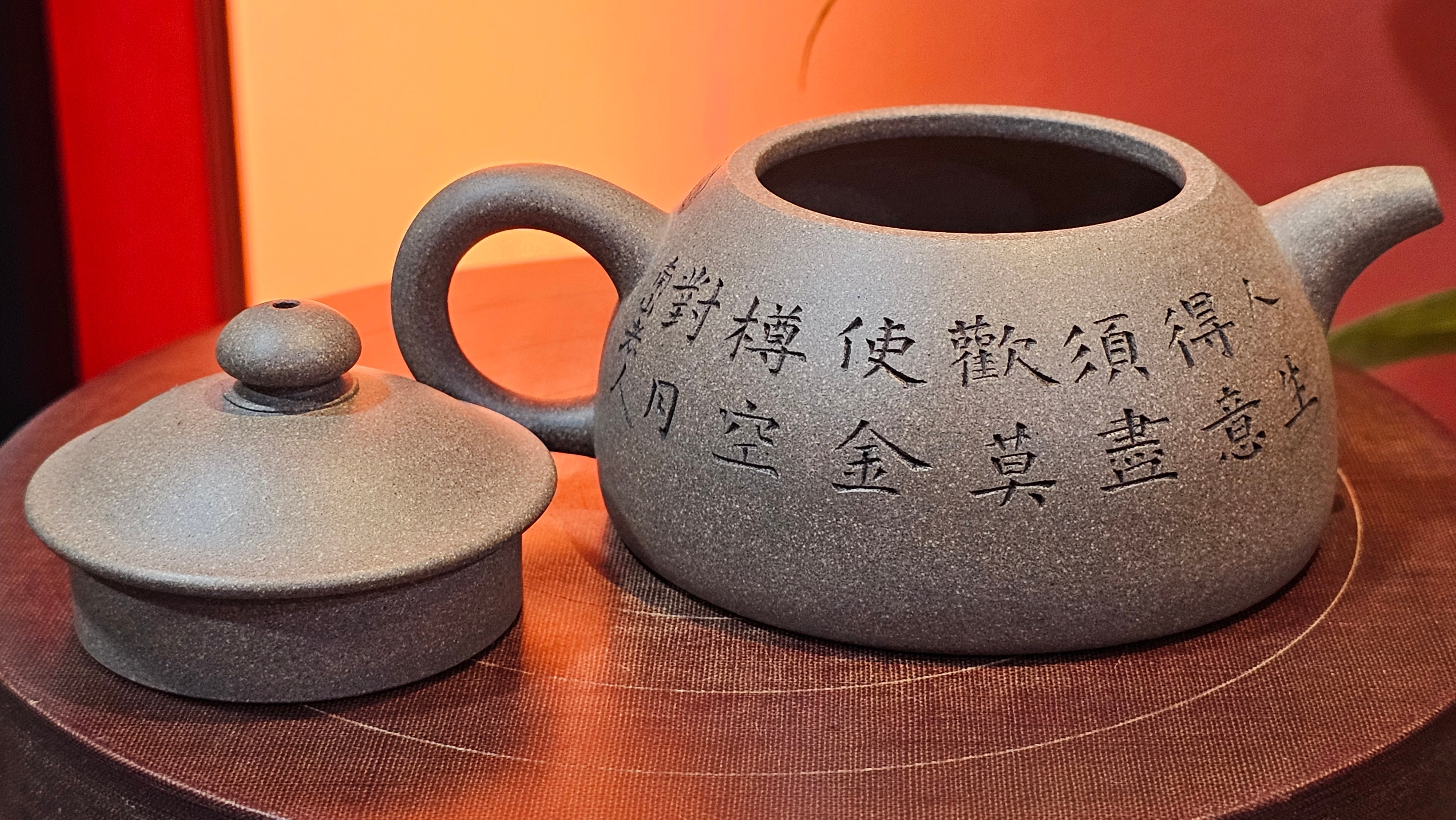 Ban Yue Hu《半月壶》~ "Half Moon Pot", 140.8ml, Qing Hui Duan 青灰段泥, by our Craftsman Zhang Huan 张欢, "Qing Gong Tu" 清供图 Engraving by Craftsman Nan Shan Lao Ren 南山老人 ~ Congratulations to Ms M.L.! 0831hrs 10th August 2025! Phoenix, AZ!