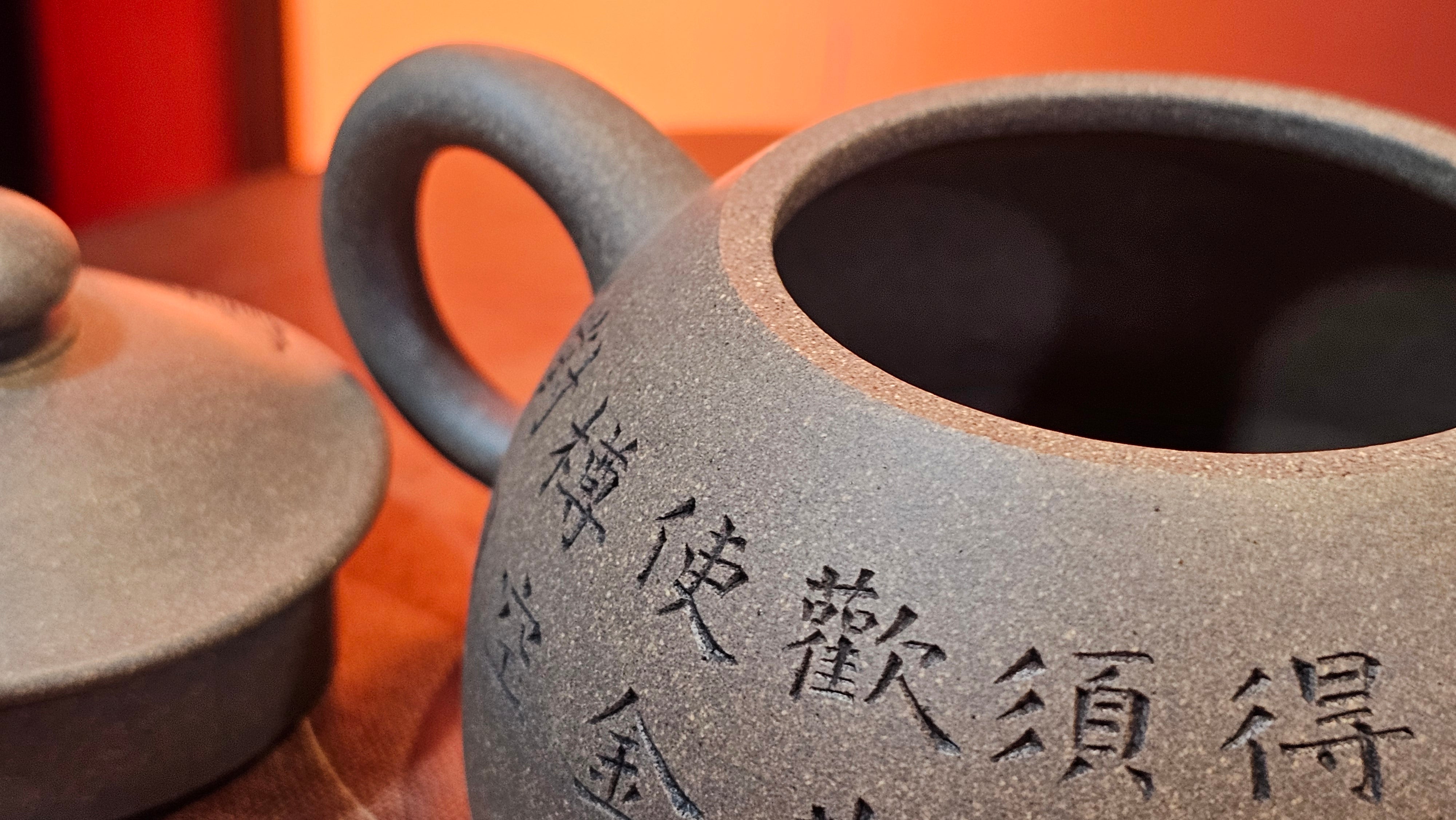 Ban Yue Hu《半月壶》~ "Half Moon Pot", 140.8ml, Qing Hui Duan 青灰段泥, by our Craftsman Zhang Huan 张欢, "Qing Gong Tu" 清供图 Engraving by Craftsman Nan Shan Lao Ren 南山老人 ~ Congratulations to Ms M.L.! 0831hrs 10th August 2025! Phoenix, AZ!