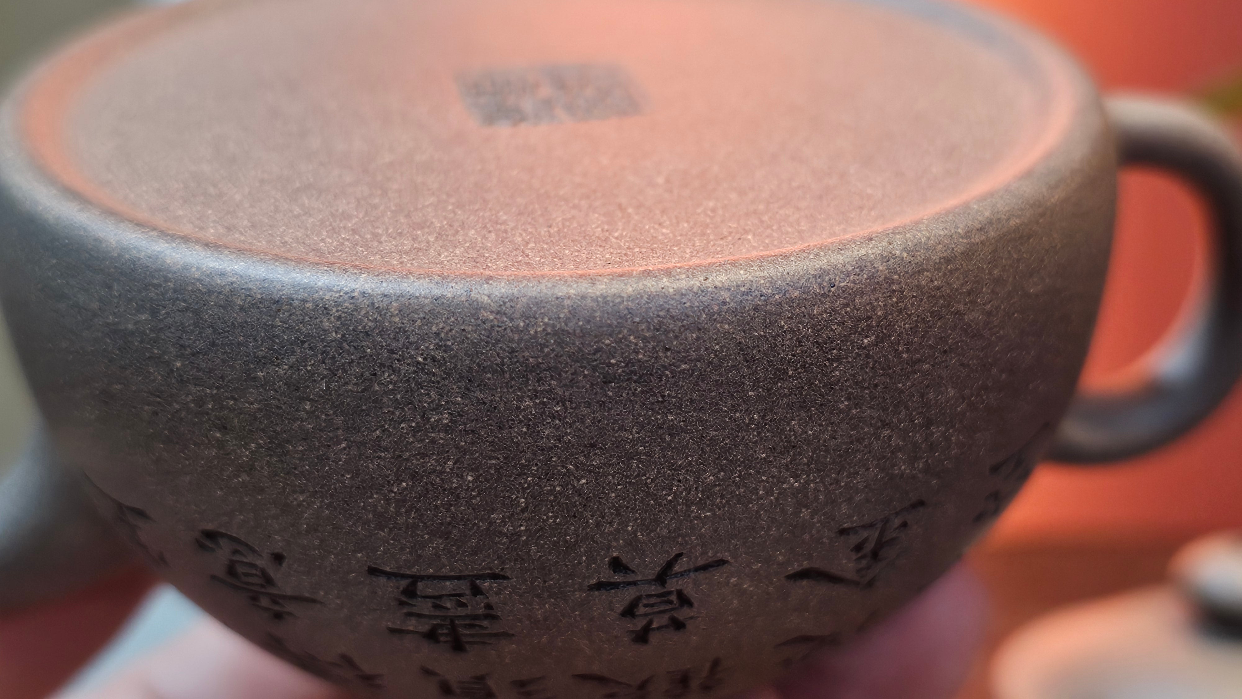 Ban Yue Hu《半月壶》~ "Half Moon Pot", 140.8ml, Qing Hui Duan 青灰段泥, by our Craftsman Zhang Huan 张欢, "Qing Gong Tu" 清供图 Engraving by Craftsman Nan Shan Lao Ren 南山老人 ~ Congratulations to Ms M.L.! 0831hrs 10th August 2025! Phoenix, AZ!