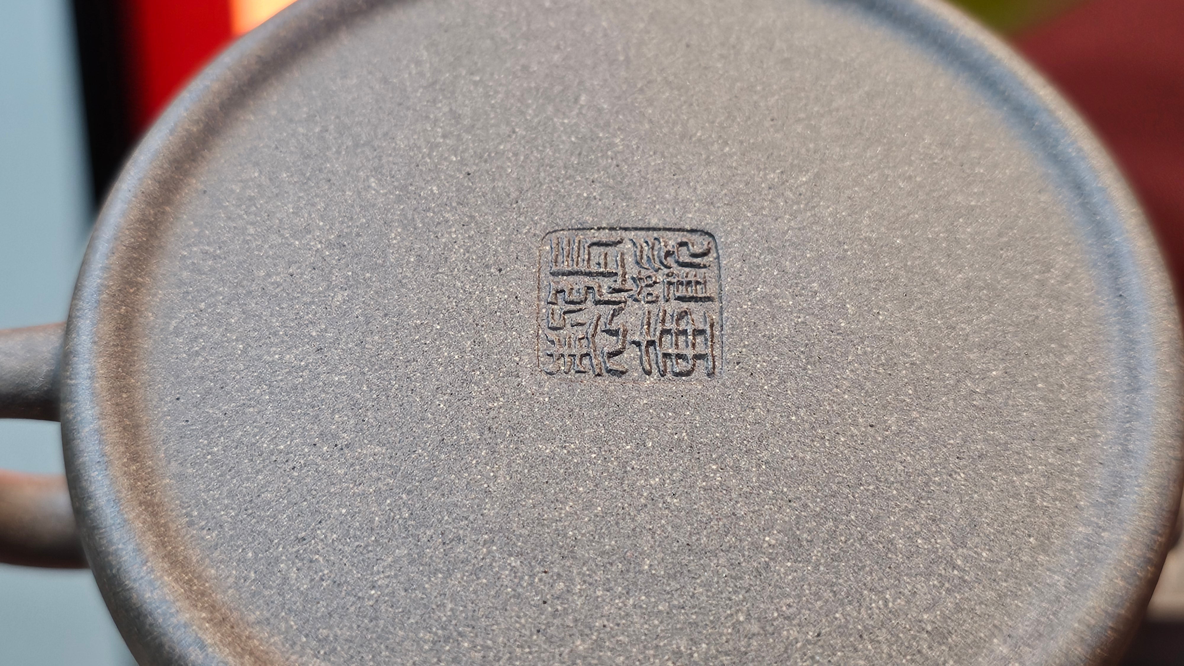 Ban Yue Hu《半月壶》~ "Half Moon Pot", 140.8ml, Qing Hui Duan 青灰段泥, by our Craftsman Zhang Huan 张欢, "Qing Gong Tu" 清供图 Engraving by Craftsman Nan Shan Lao Ren 南山老人 ~ Congratulations to Ms M.L.! 0831hrs 10th August 2025! Phoenix, AZ!