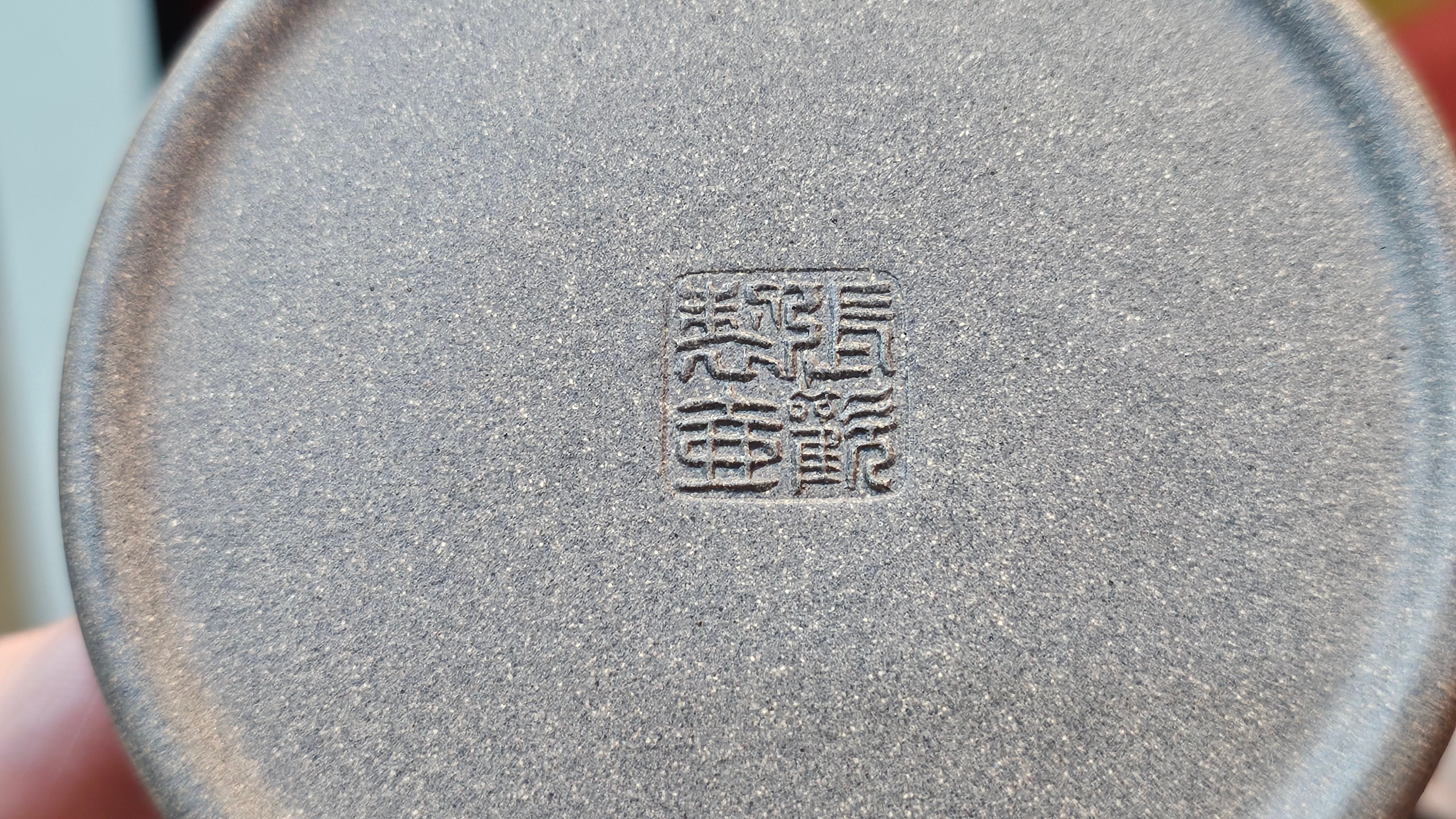 Ban Yue Hu《半月壶》~ "Half Moon Pot", 140.8ml, Qing Hui Duan 青灰段泥, by our Craftsman Zhang Huan 张欢, "Qing Gong Tu" 清供图 Engraving by Craftsman Nan Shan Lao Ren 南山老人 ~ Congratulations to Ms M.L.! 0831hrs 10th August 2025! Phoenix, AZ!