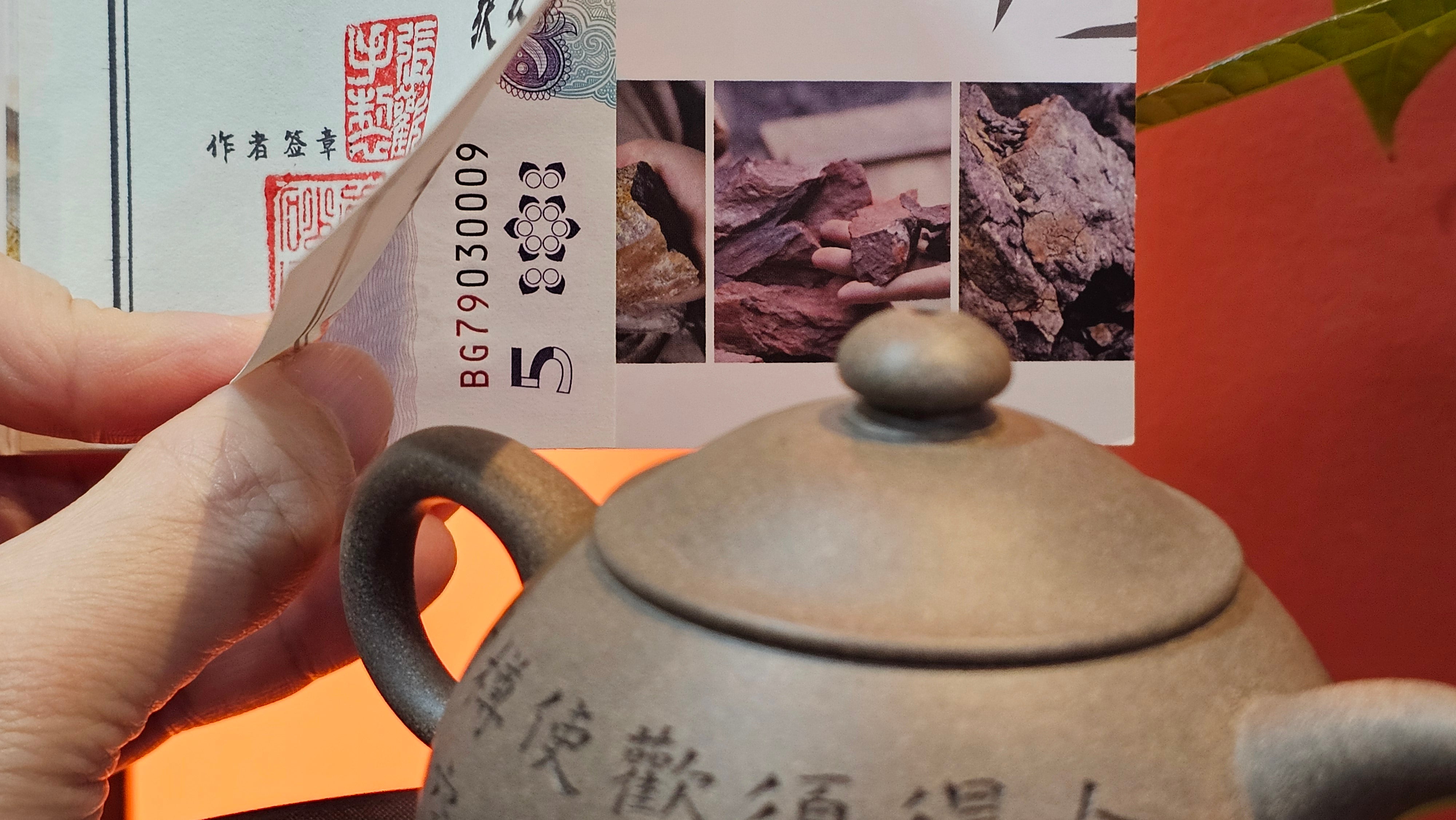 Ban Yue Hu《半月壶》~ "Half Moon Pot", 140.8ml, Qing Hui Duan 青灰段泥, by our Craftsman Zhang Huan 张欢, "Qing Gong Tu" 清供图 Engraving by Craftsman Nan Shan Lao Ren 南山老人 ~ Congratulations to Ms M.L.! 0831hrs 10th August 2025! Phoenix, AZ!