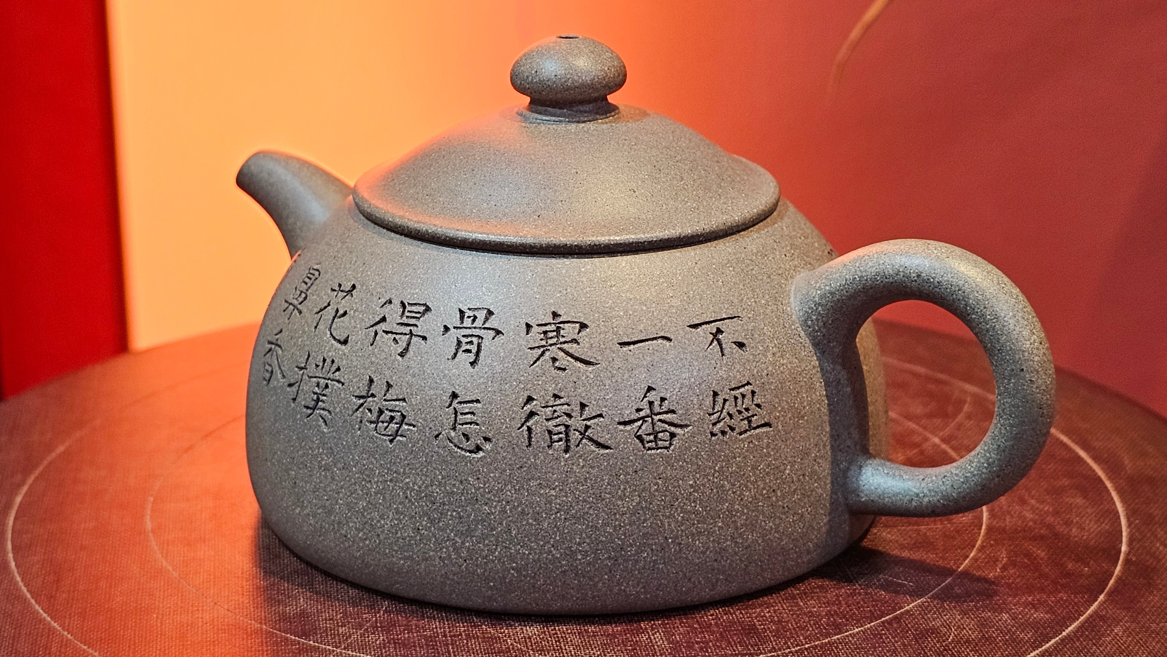 Ban Yue Hu《半月壶》~ "Half Moon Pot", 136.8ml, Qing Hui Duan 青灰段泥, by our Craftsman Zhang Huan 张欢, "Qing Gong Tu" 清供图 Engraving by Craftsman Nan Shan Lao Ren 南山老人 ~ Congratulations to Ms J.C.! 1243hrs 10th August 2025, Los Angeles, CA!