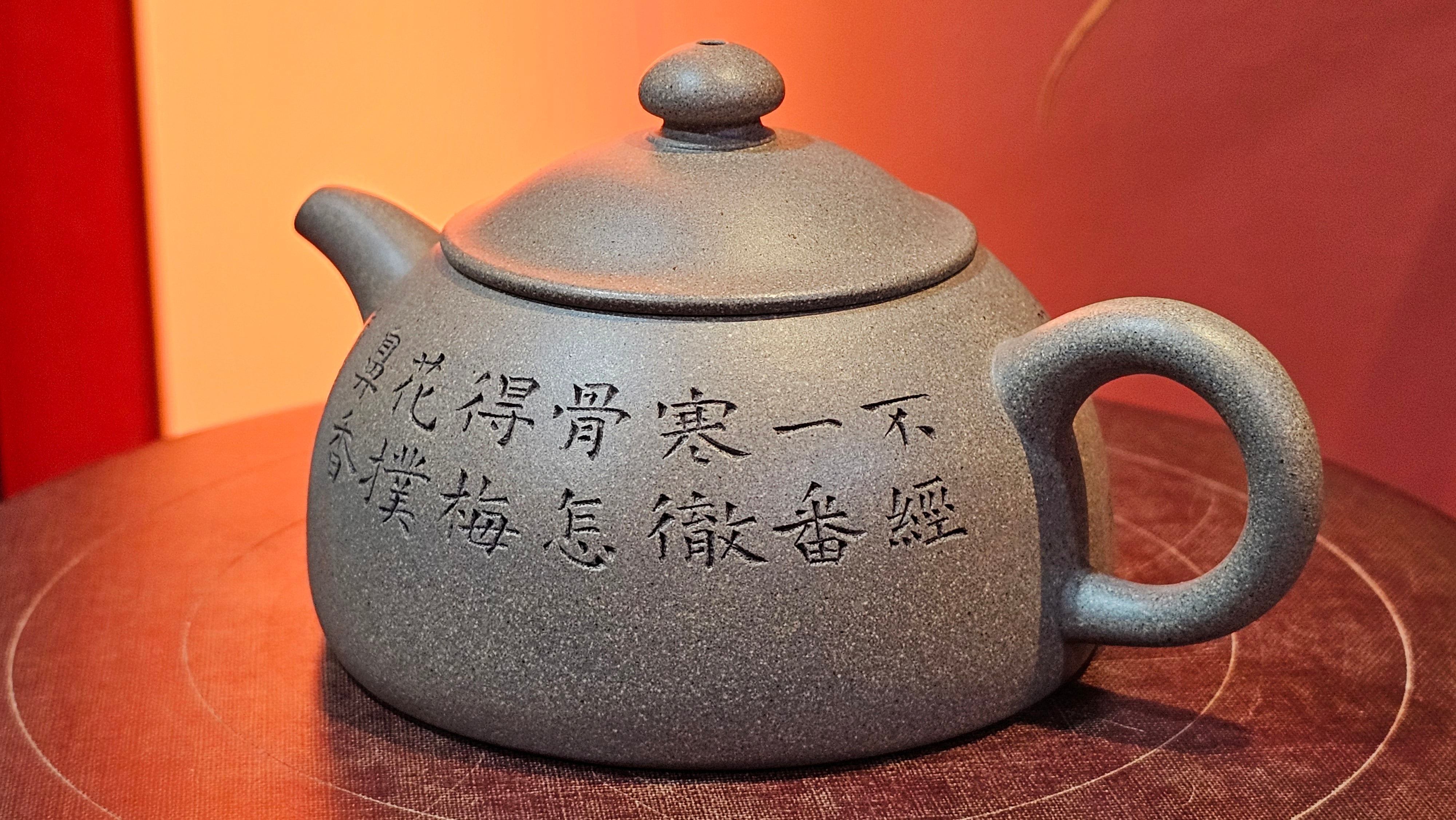 Ban Yue Hu《半月壶》~ "Half Moon Pot", 136.8ml, Qing Hui Duan 青灰段泥, by our Craftsman Zhang Huan 张欢, "Qing Gong Tu" 清供图 Engraving by Craftsman Nan Shan Lao Ren 南山老人 ~ Congratulations to Ms J.C.! 1243hrs 10th August 2025, Los Angeles, CA!